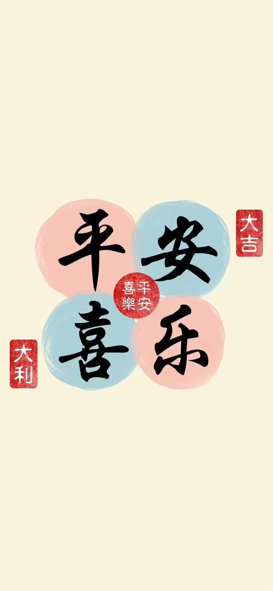 𝙎𝙝𝙖𝙧𝙚｜多挣钱，少生气，兜里不缺人民币