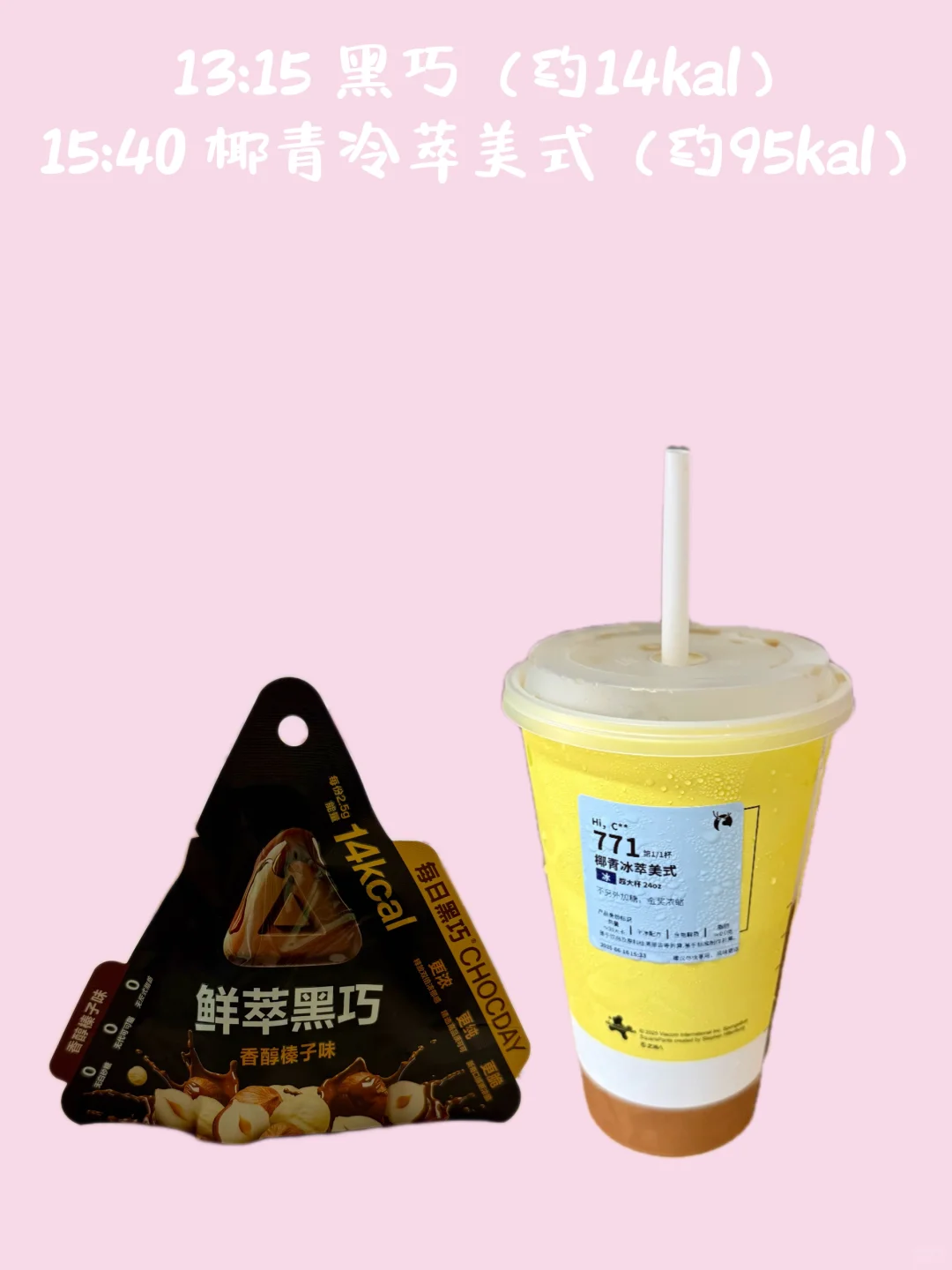 Day36｜女大学生在校减肥吃了956kal的一天