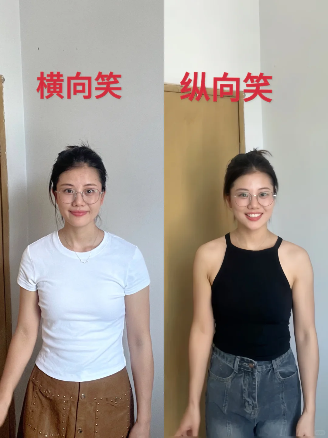 方圆脸都给我去学纵向微笑‼️