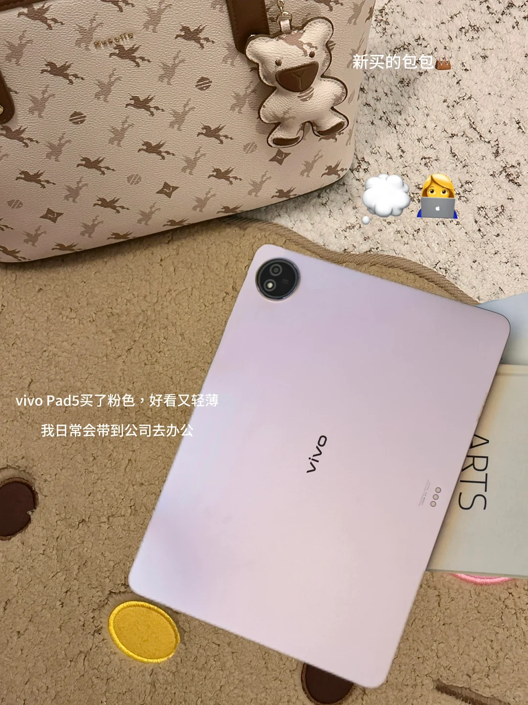 日入K+事业女👩‍💻：既有能力卷也能躺平休息