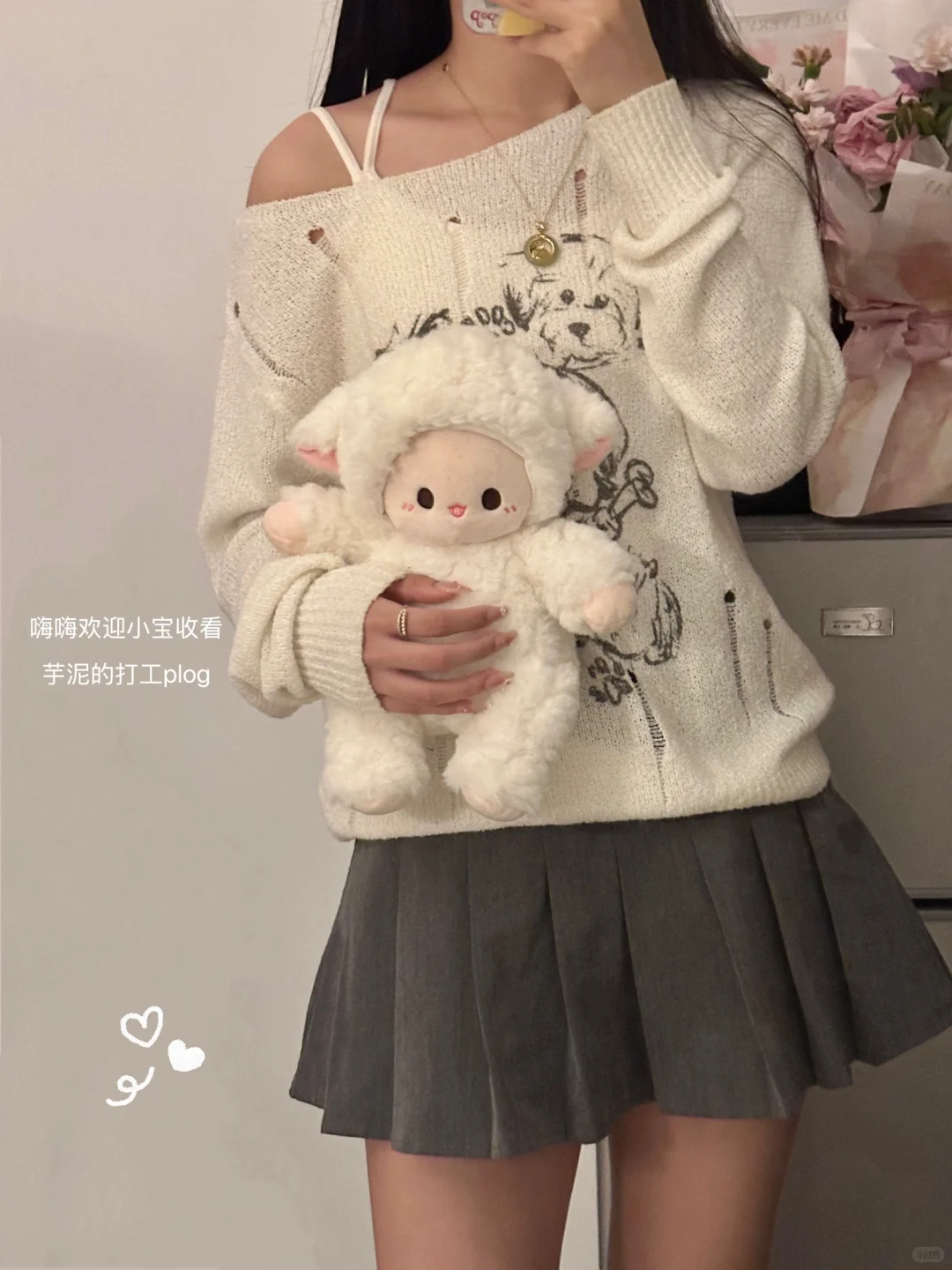 日入K+事业女👩‍💻：既有能力卷也能躺平休息