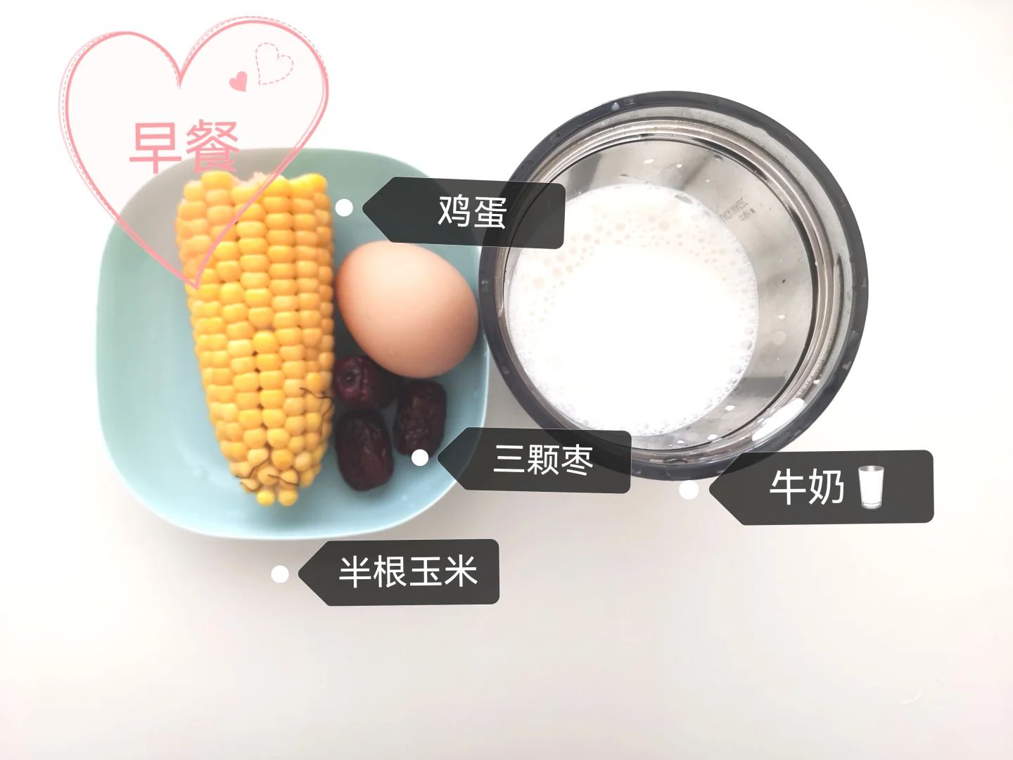 第9天| 14天减肥第三阶段，低碳日