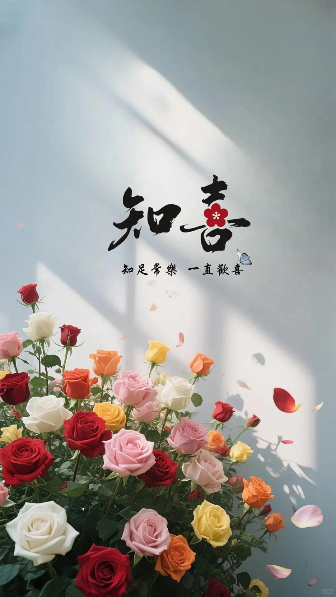 2025 你的微信屏保该换了