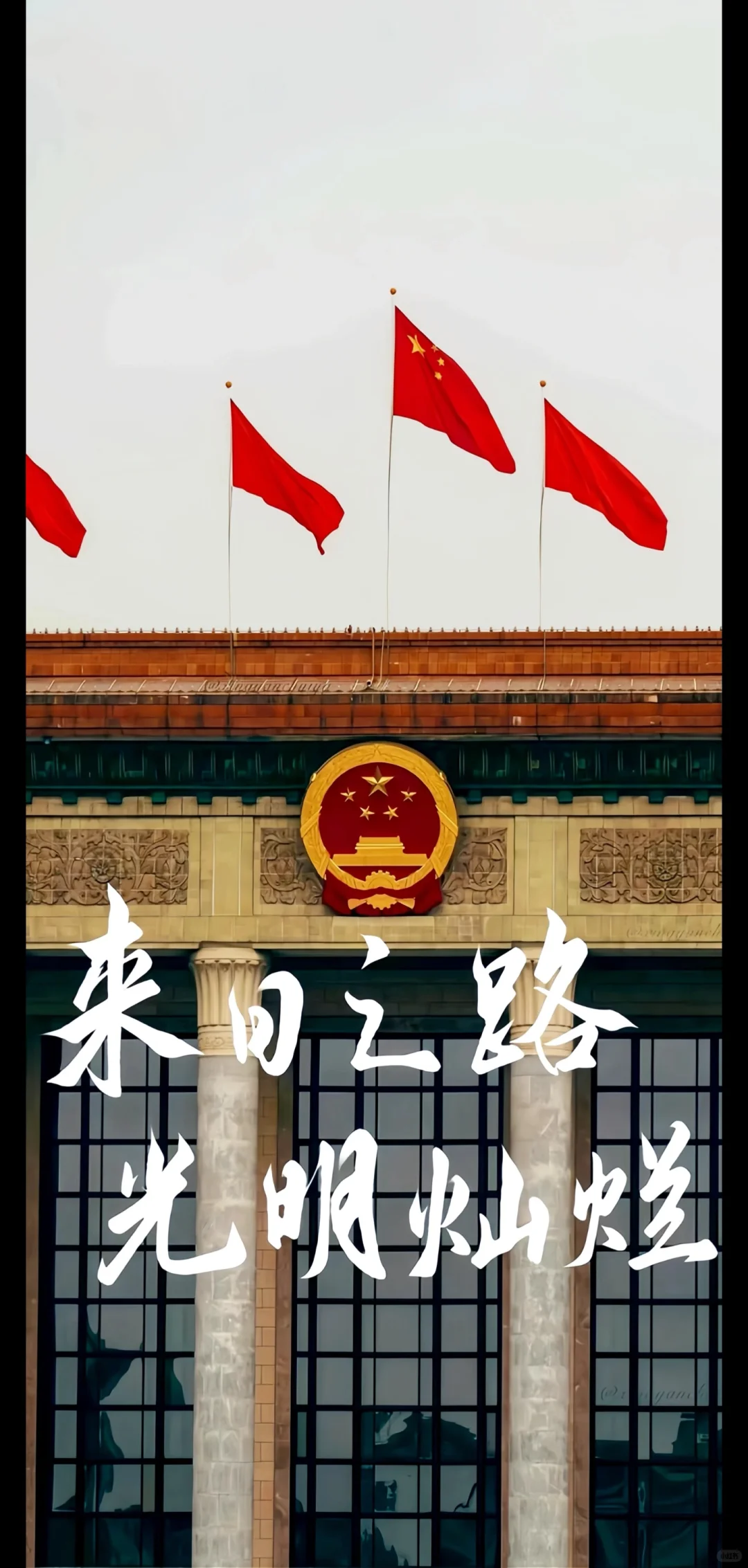 恭迎各位熹妃回宫🌸考公人必备上岸壁纸