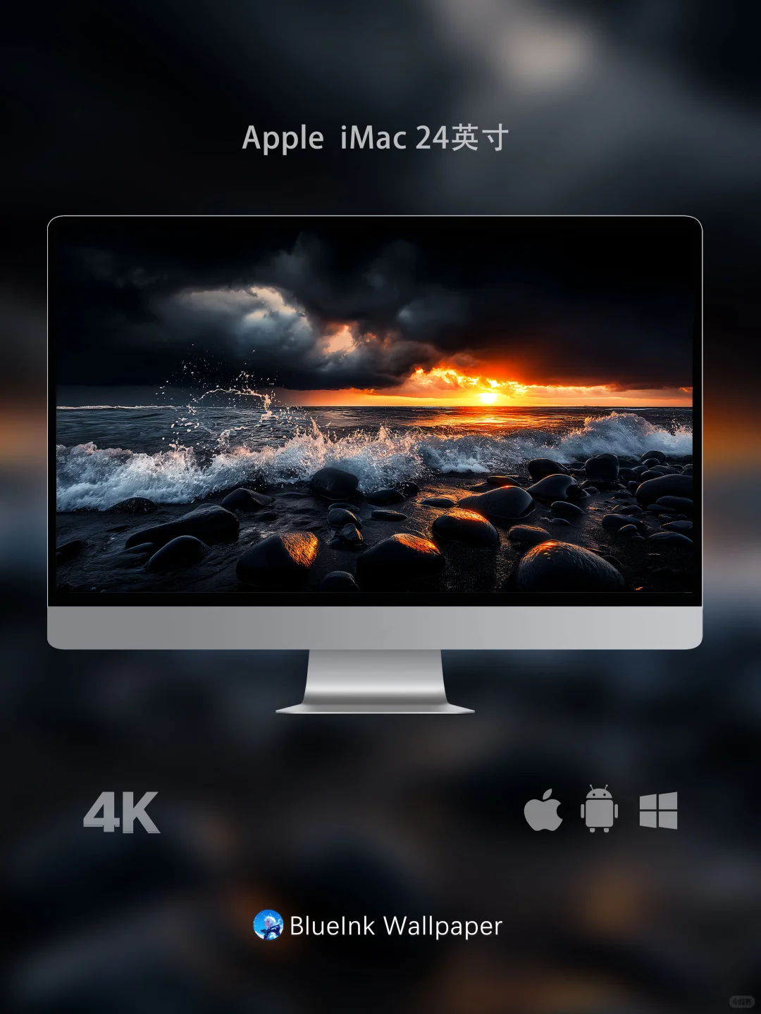 暴雨前夕的黑海滩 | 蓝墨高清壁纸