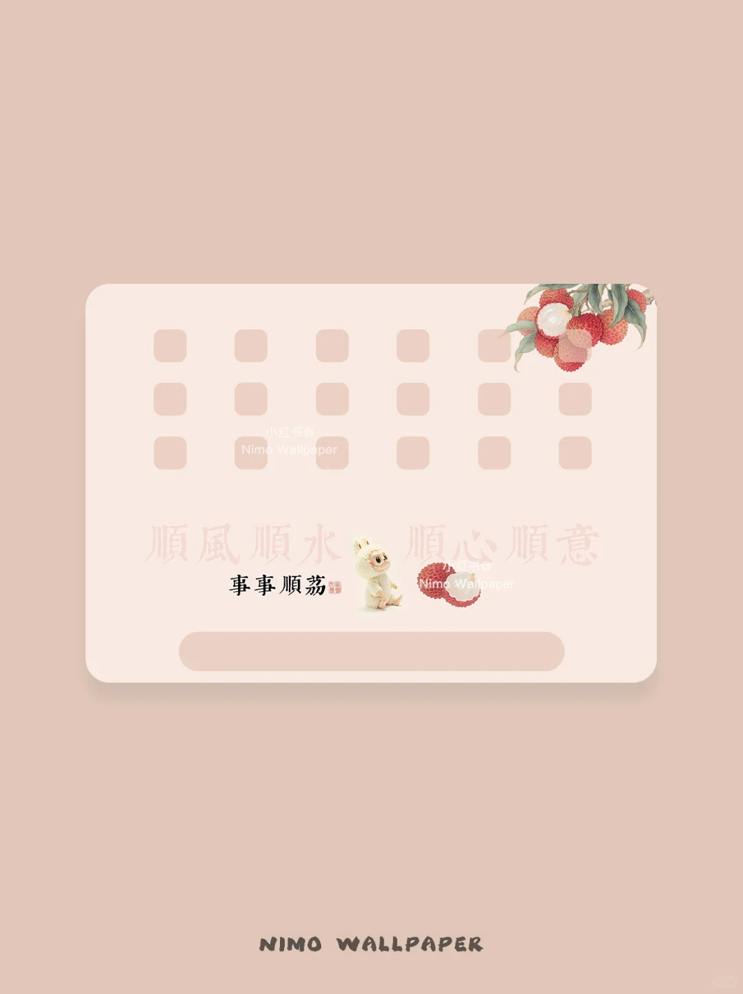 ✨Labubu 事事顺荔～丨ipad 壁纸丨 196