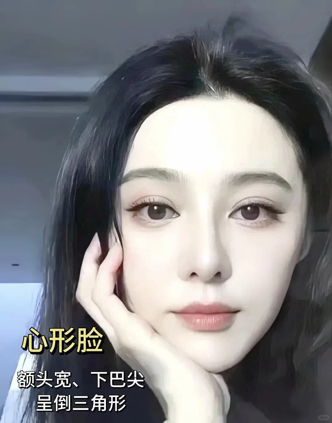 得脸型者得天下，明星也不例外！你是哪种脸型