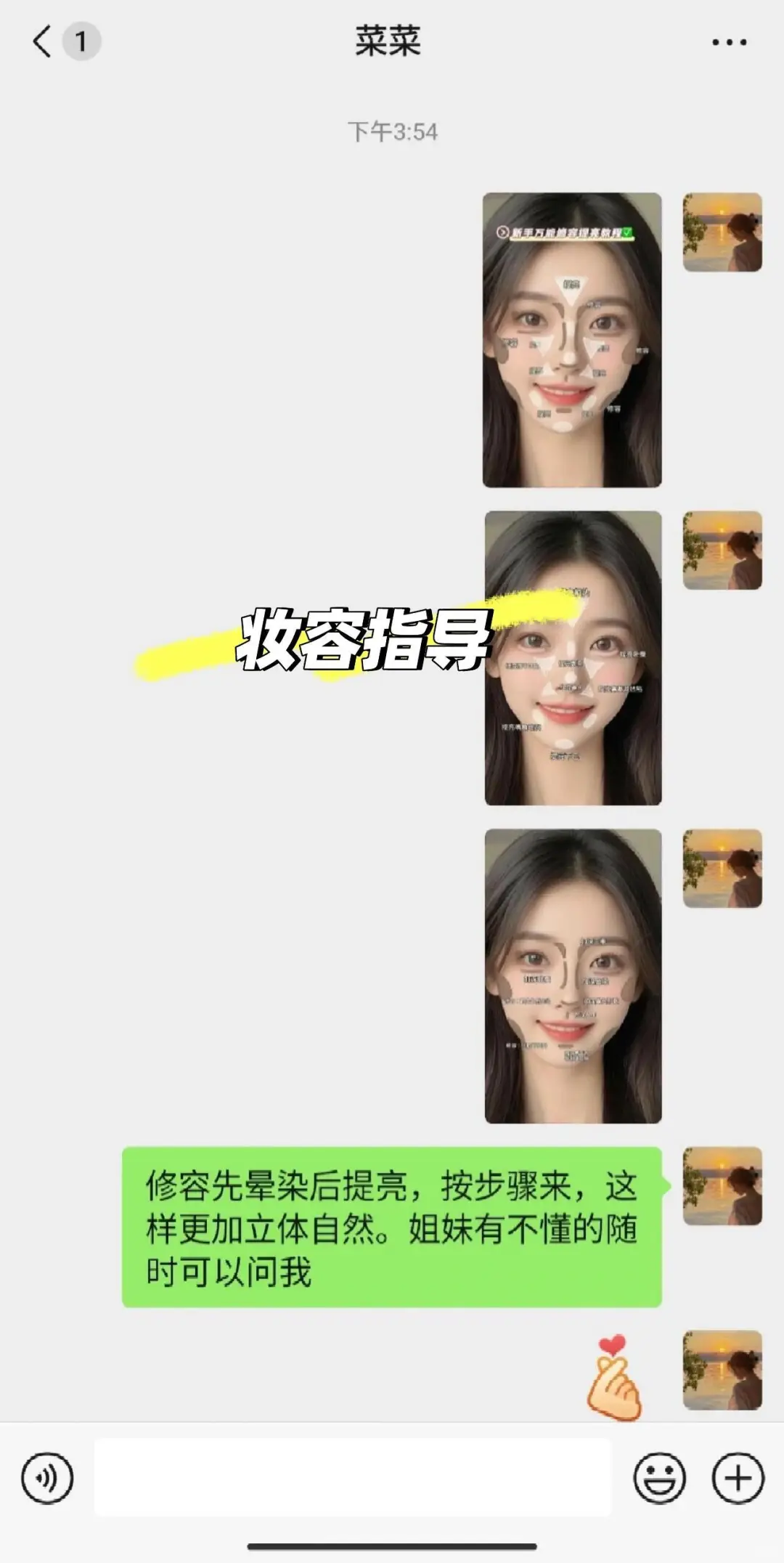 方圆脸塌鼻梁的变美思路！！！