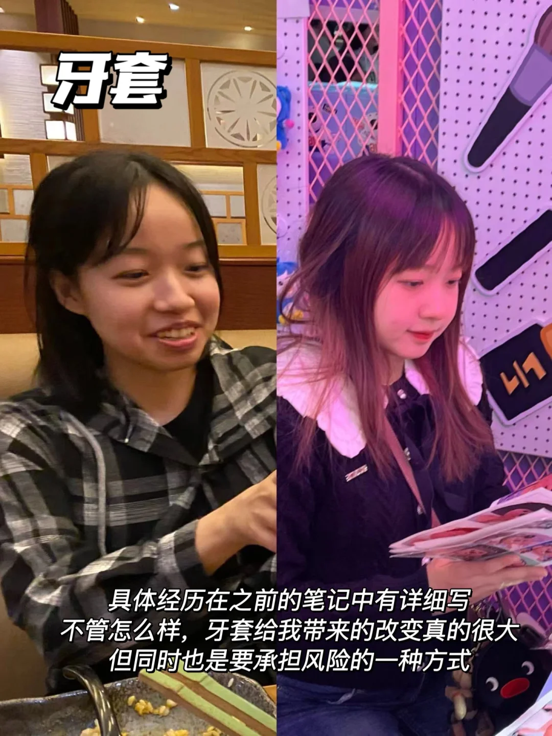 对漂亮产生了执念后，我真的有在拼命