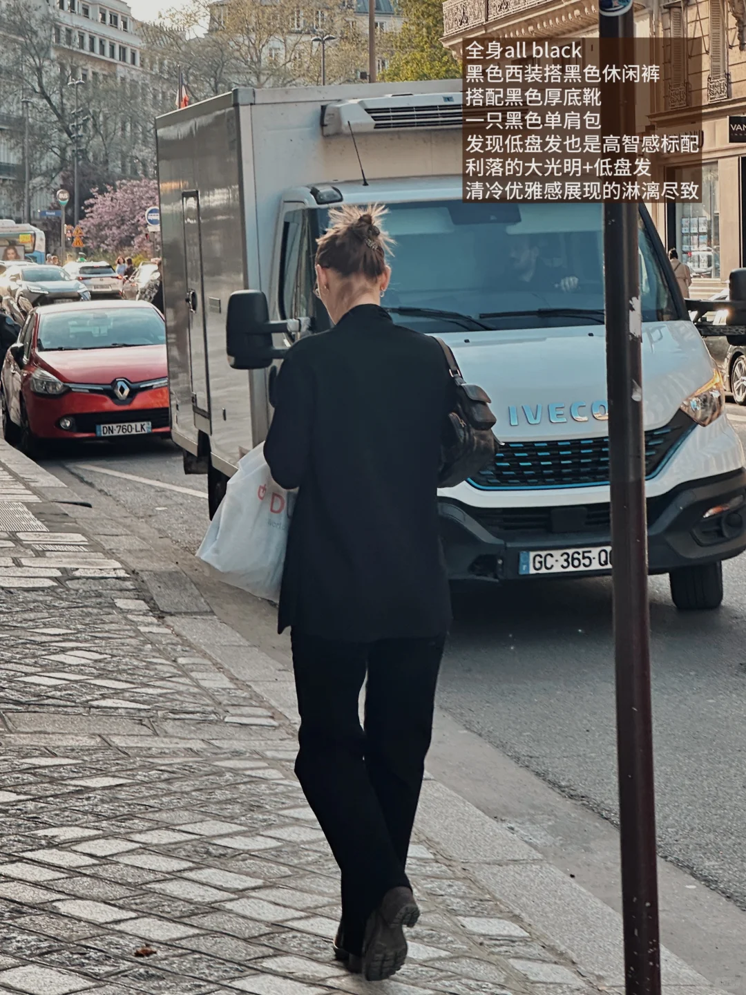 巴黎女人💃|“知识分子”高智感的底层逻辑