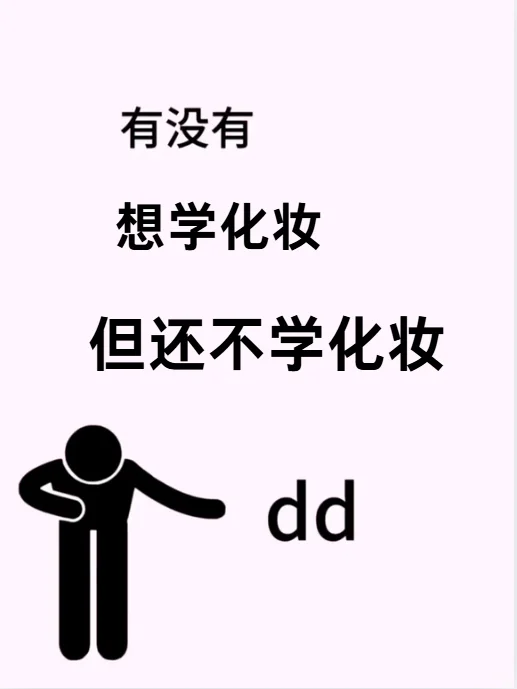方圆脸塌鼻梁但超美！
