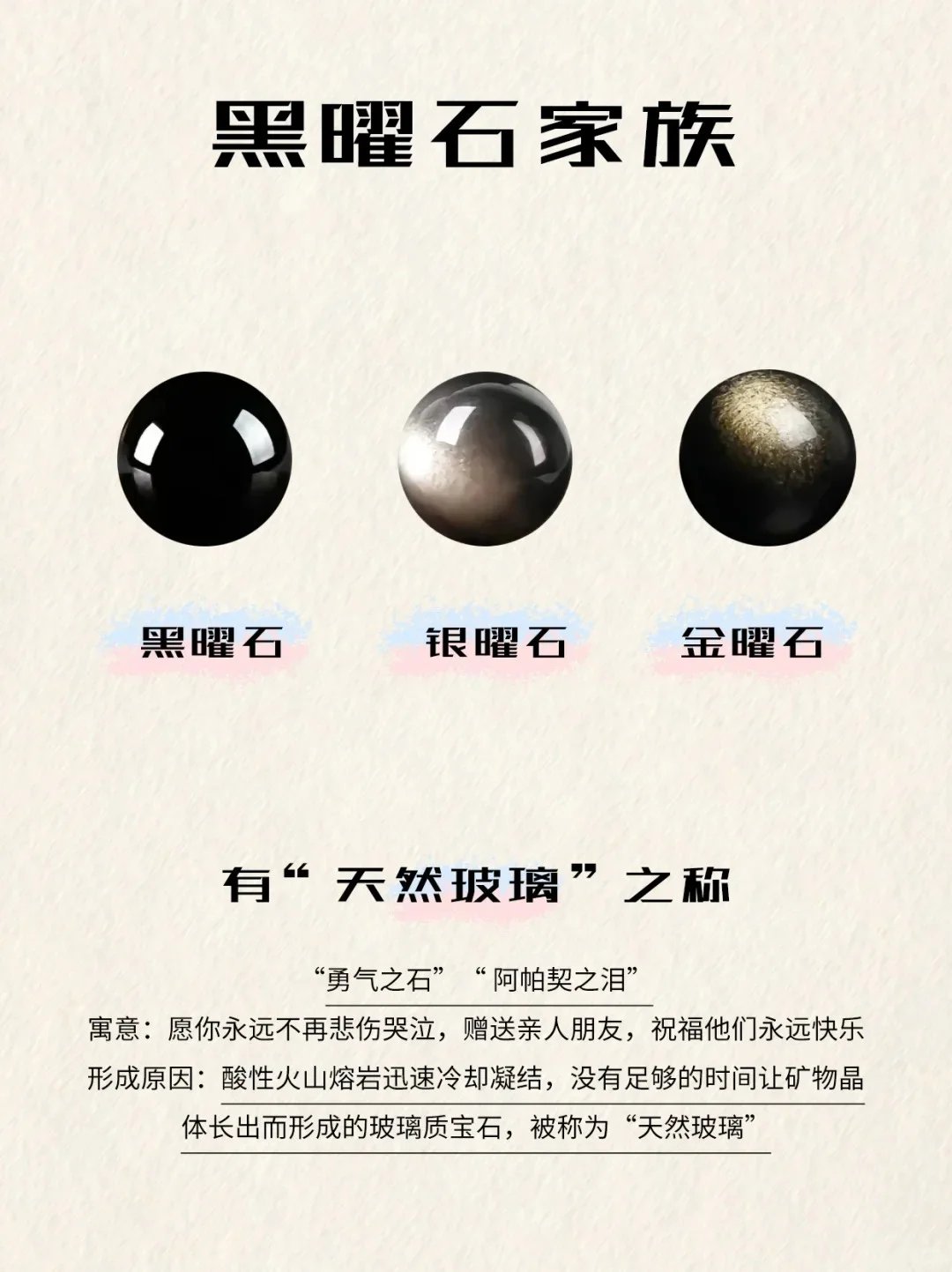 天然水晶只有7种，这些都不是！