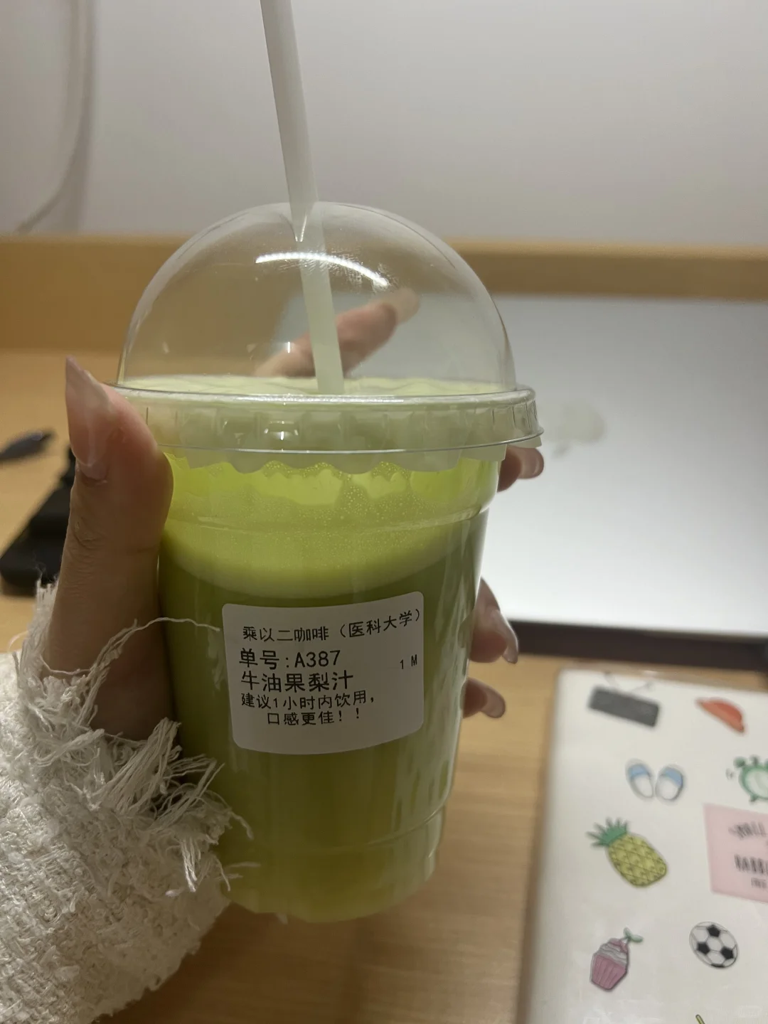 普女日常