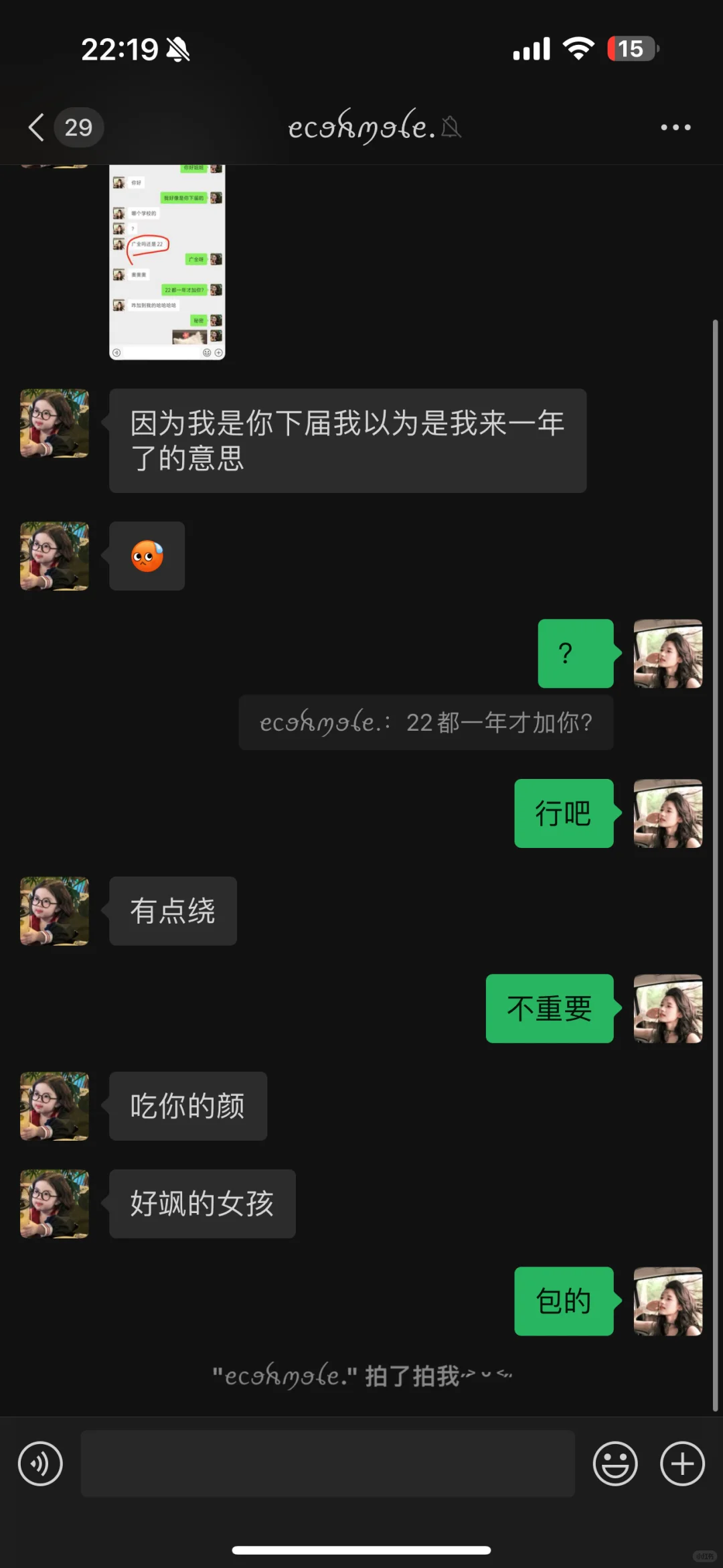 辽宁某大学女生寻人！！！！！