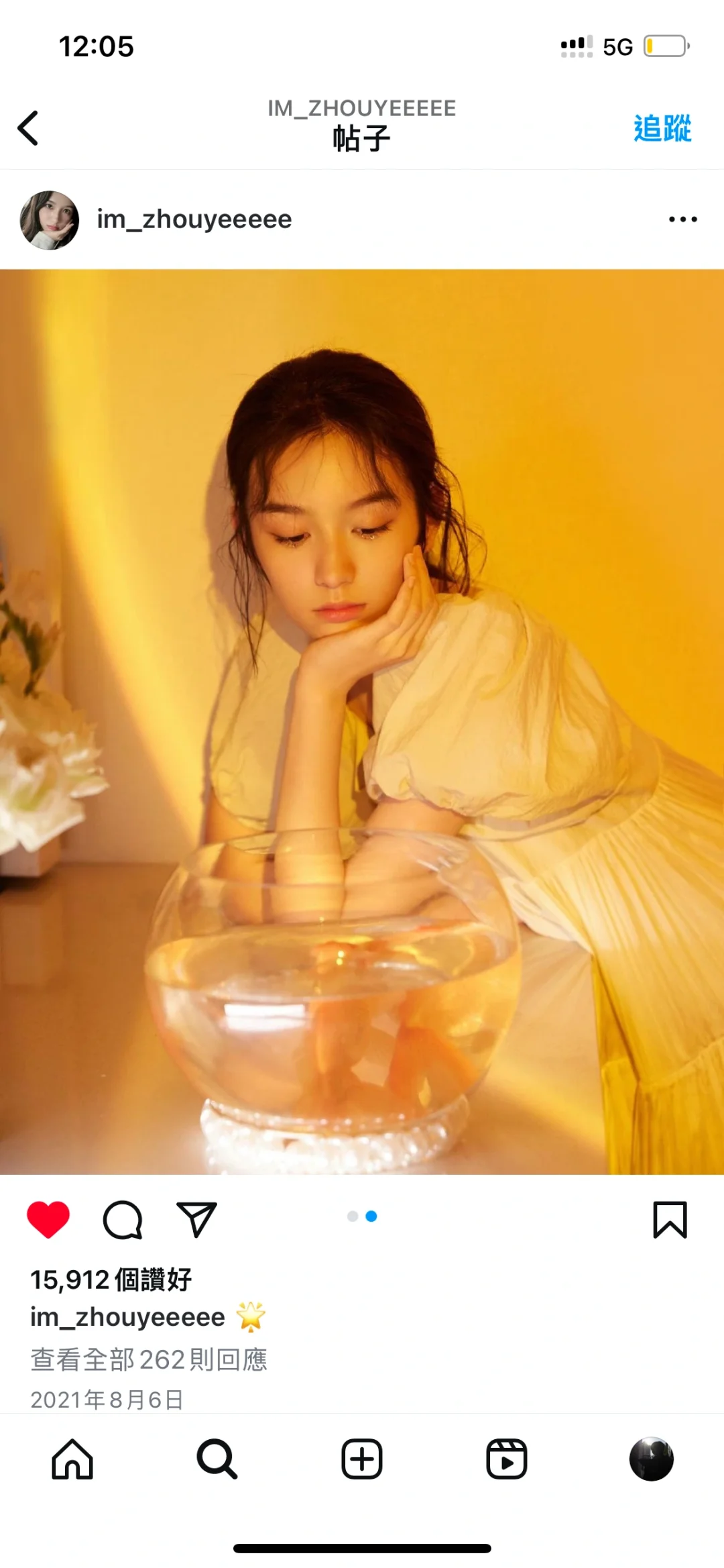 周也是我的女神