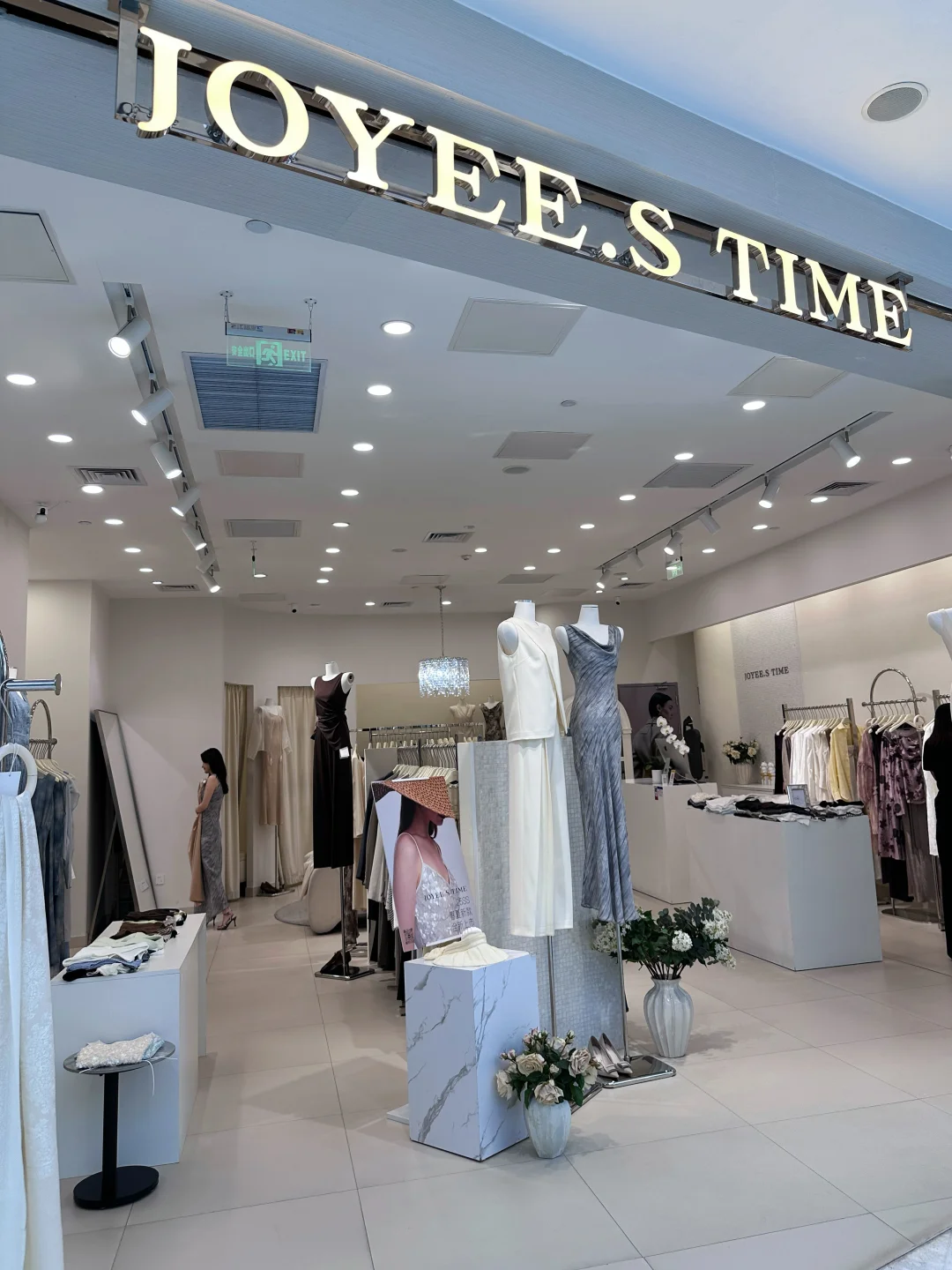 30岁以后越来越爱逛线下店了🛍️