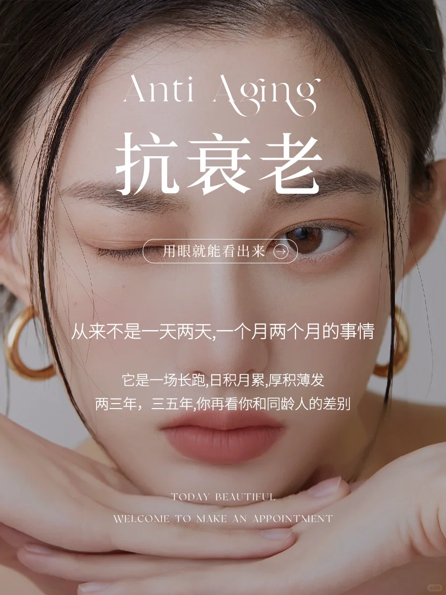 影响你的 不是年龄数字 是脸❤️
