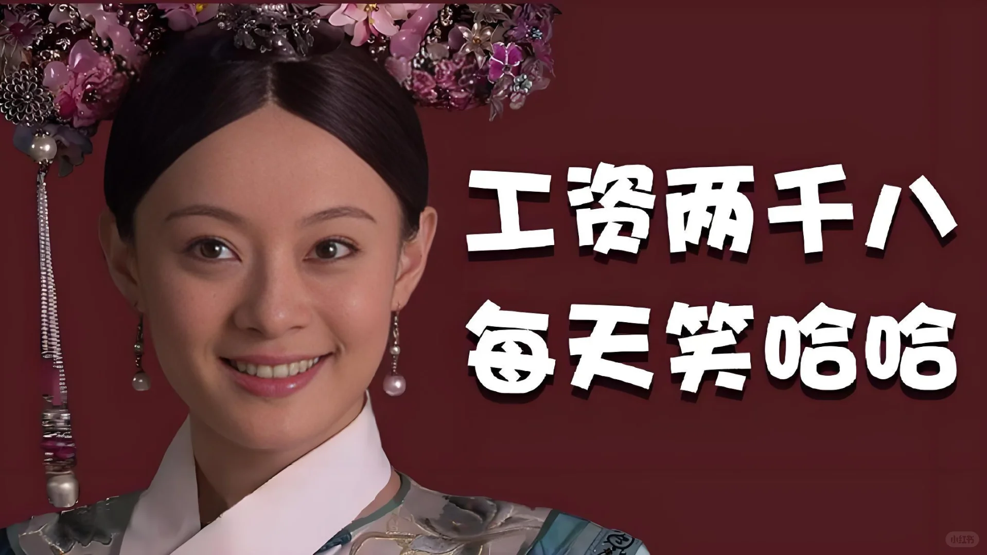 甄嬛传电脑壁纸