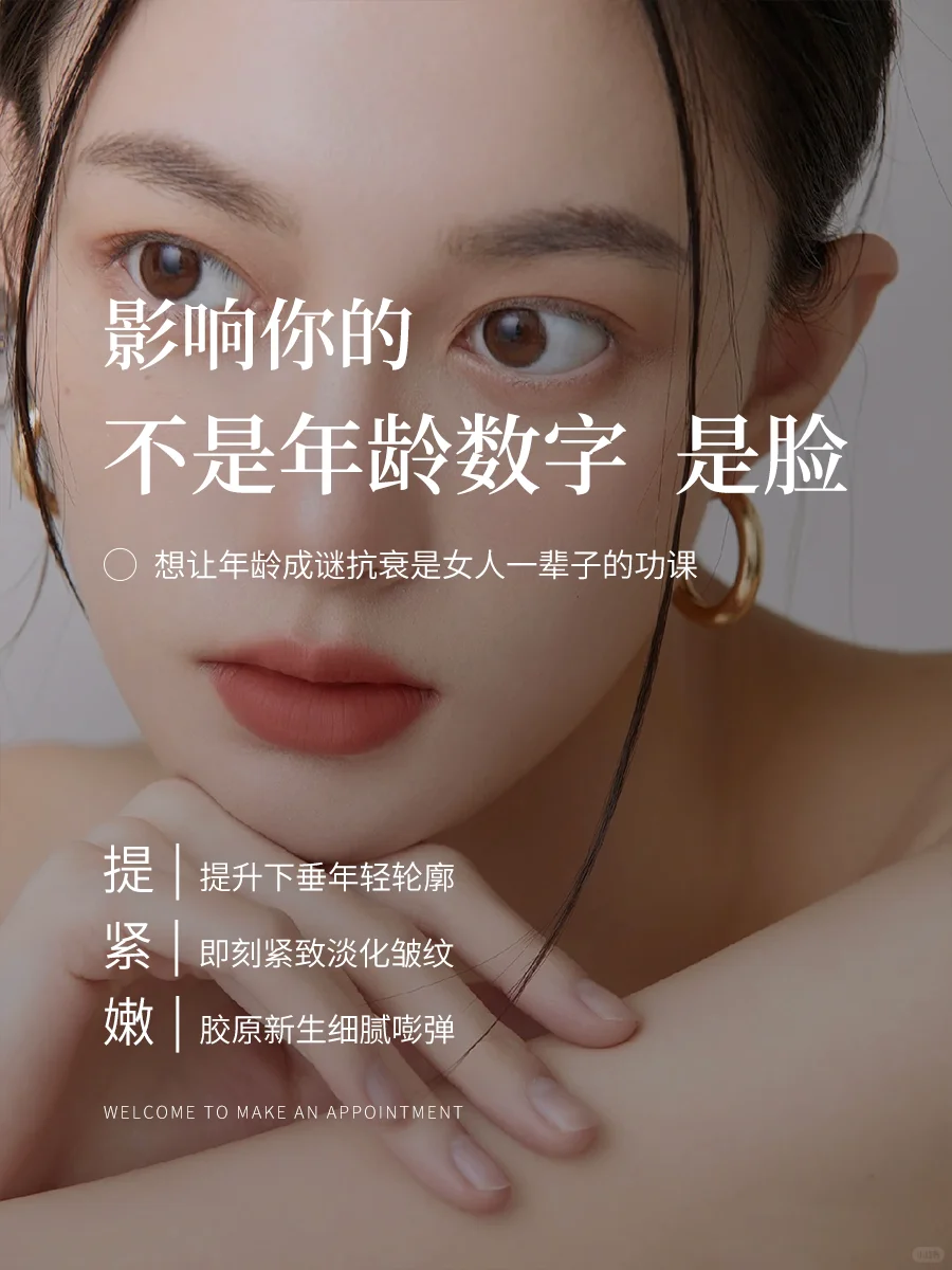 影响你的 不是年龄数字 是脸❤️