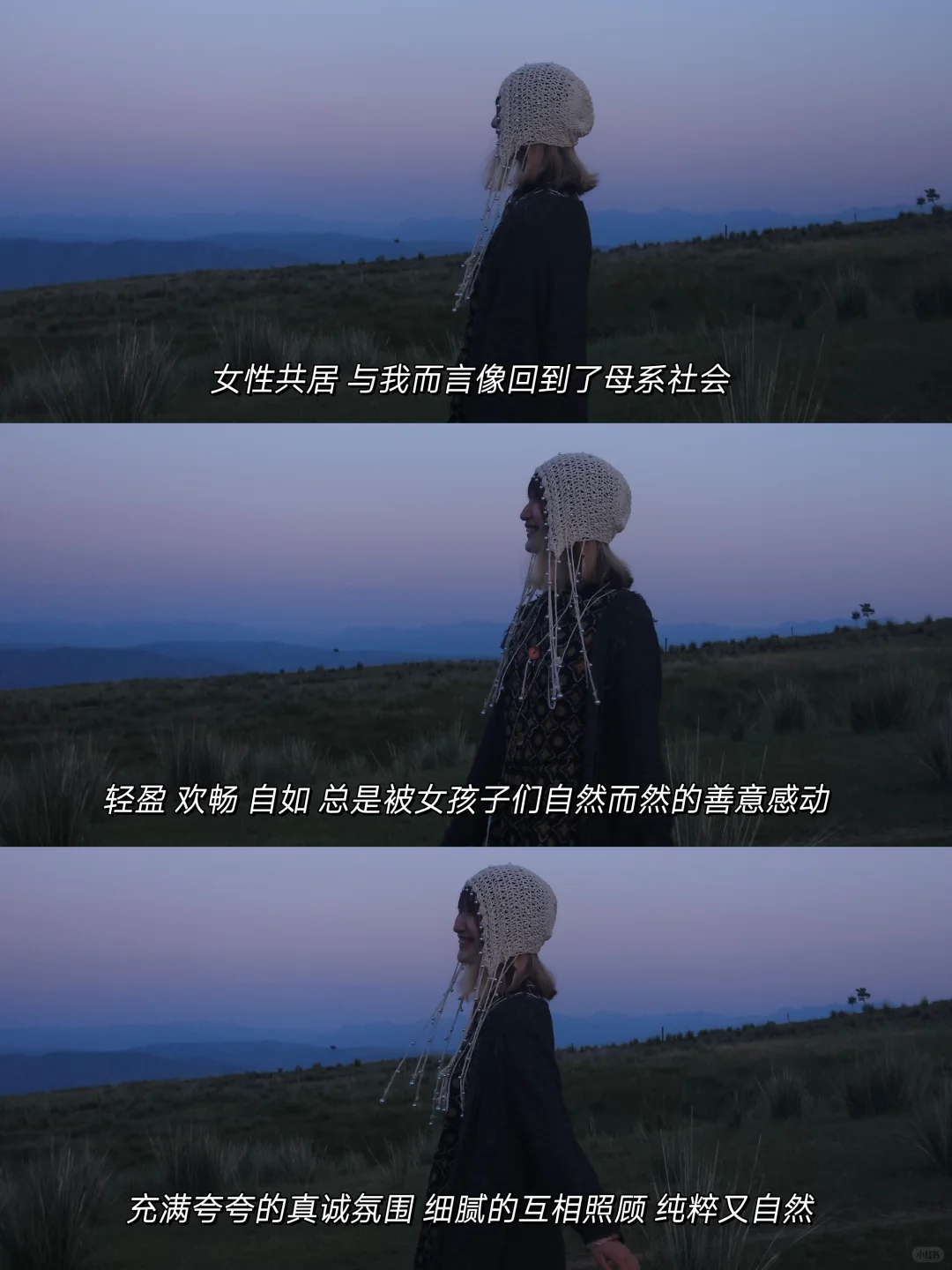 infp旅居🍃全女共居 像回到了母系社会