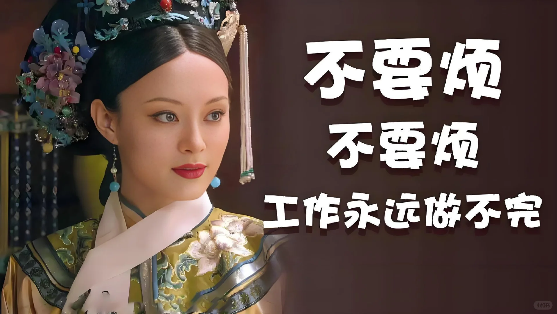 甄嬛传电脑壁纸