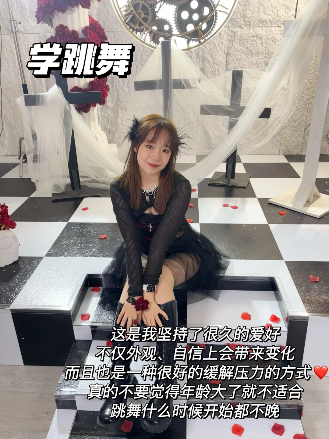 对漂亮产生了执念后，我真的有在拼命