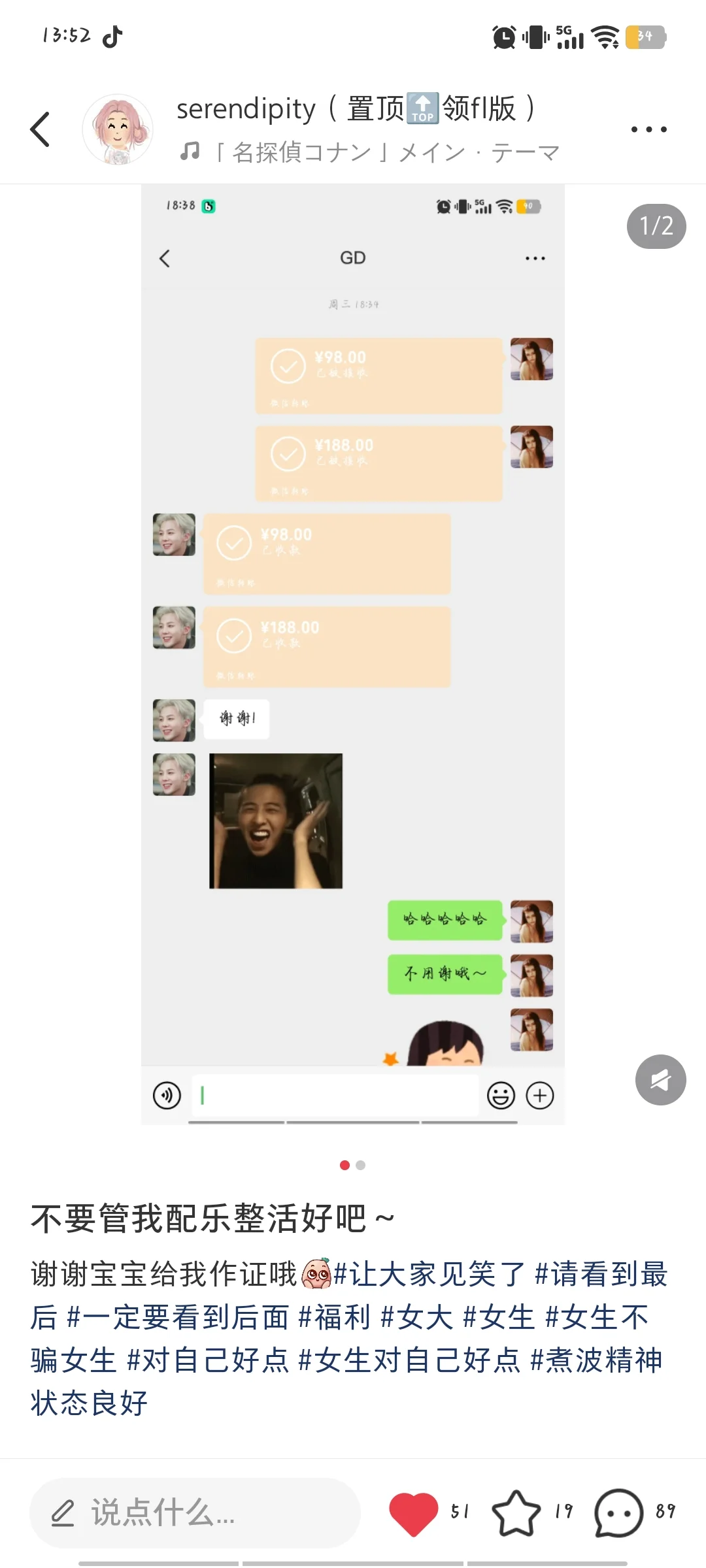不信可以划走，只是自证