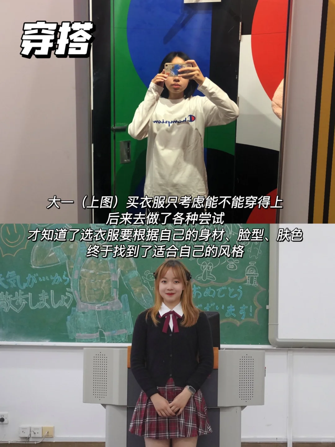 对漂亮产生了执念后，我真的有在拼命