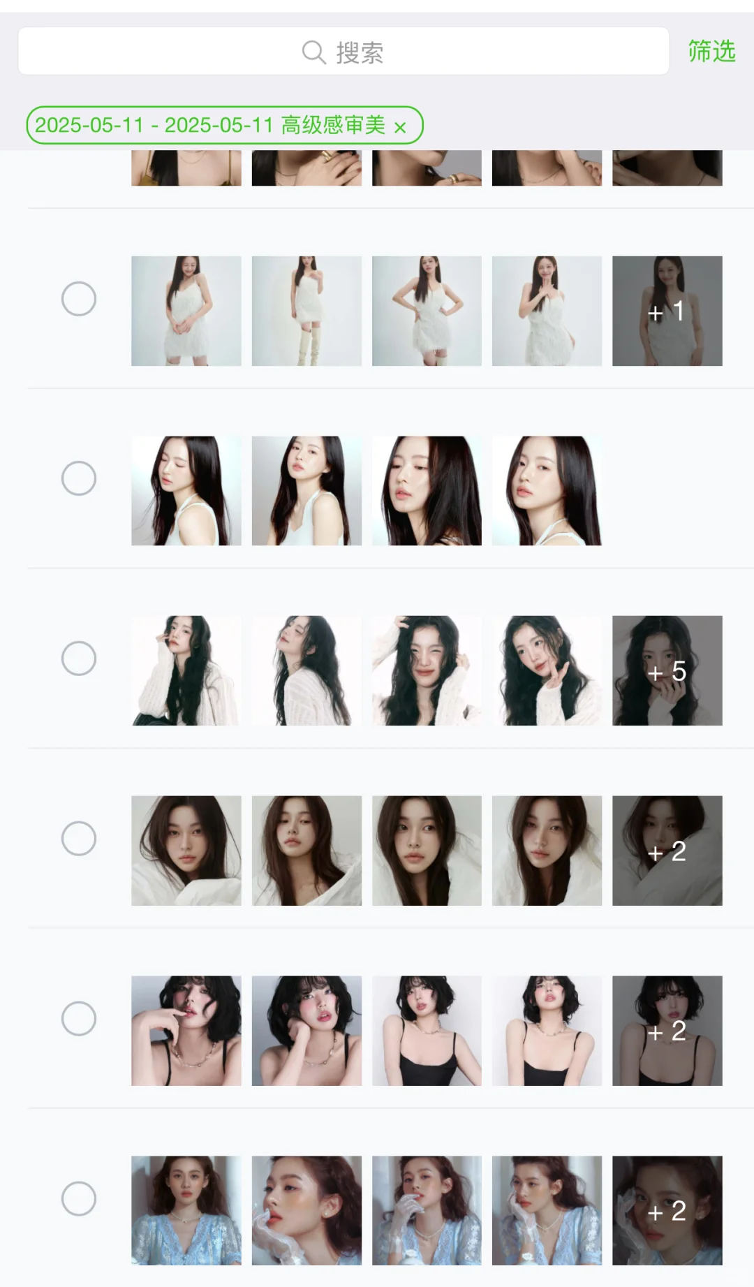 🇰🇷小姐姐/Do脸素材/美业素材库更新！