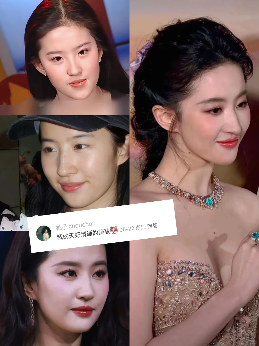 老天奶 她的皮肤状态真的没人说吗…