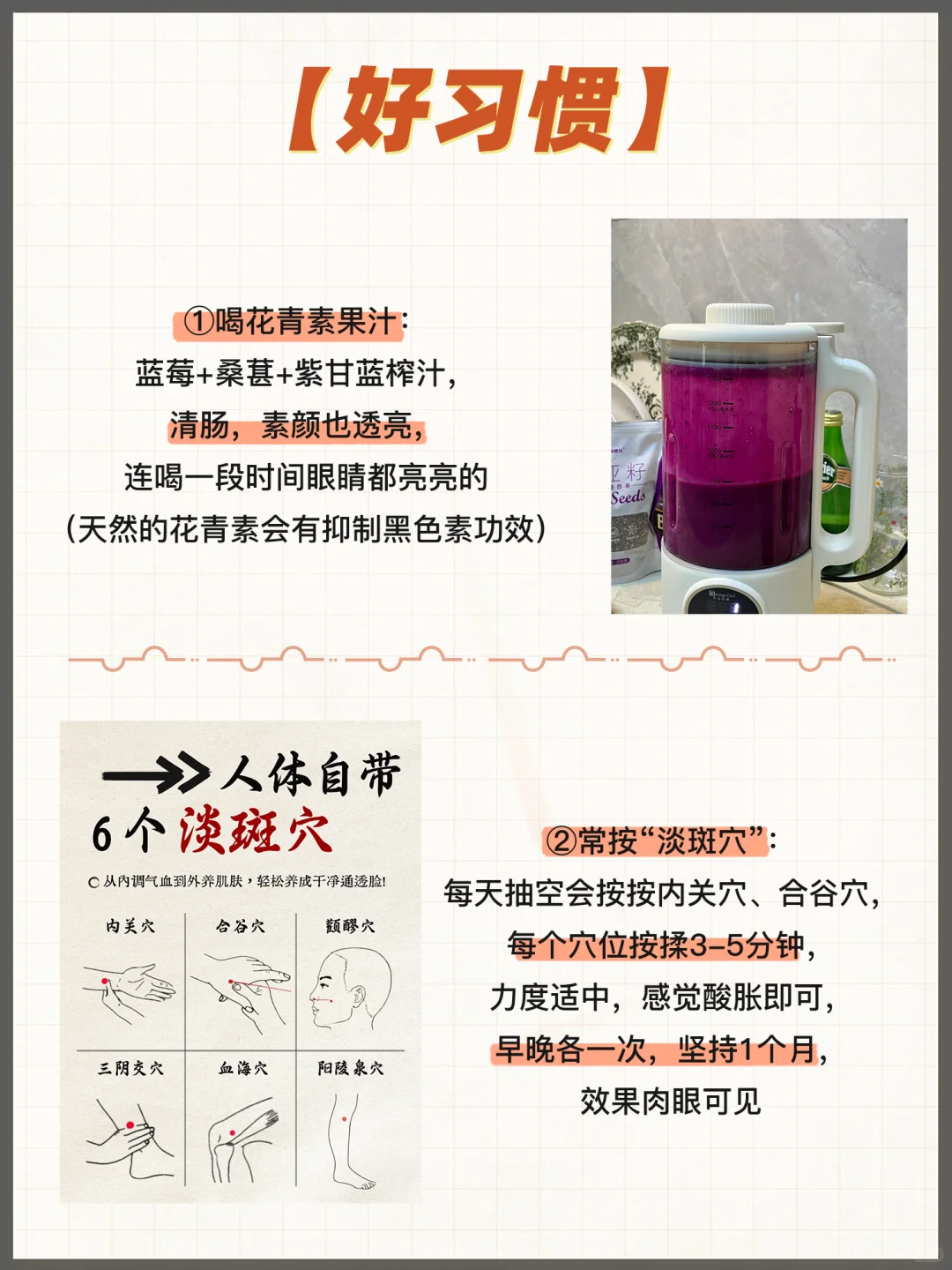 31岁宝妈劝大家：少买没用的，多把钱花脸上