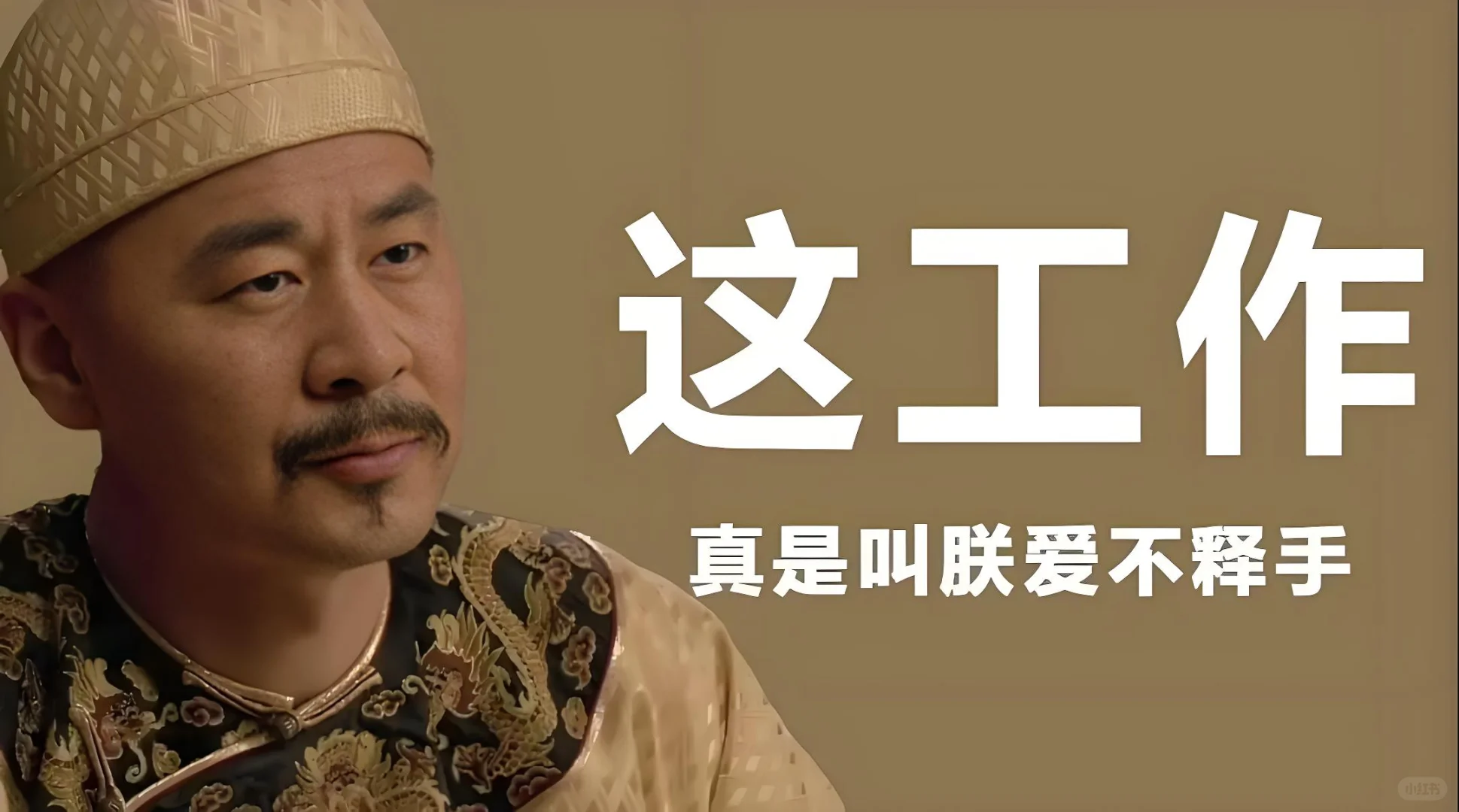 甄嬛传电脑壁纸