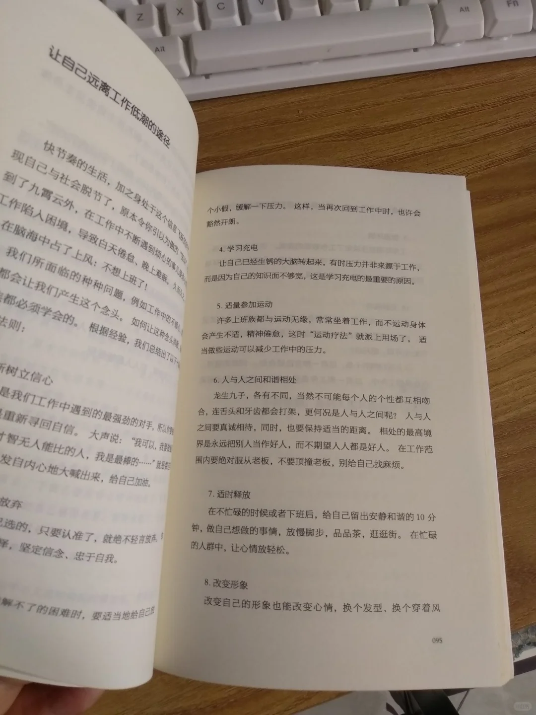 87年38岁无美颜 请浅浅表扬下我嘛
