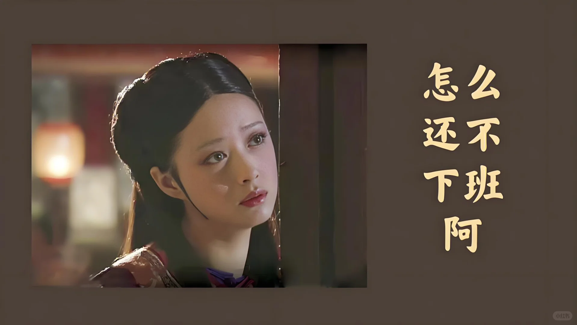 甄嬛传电脑壁纸
