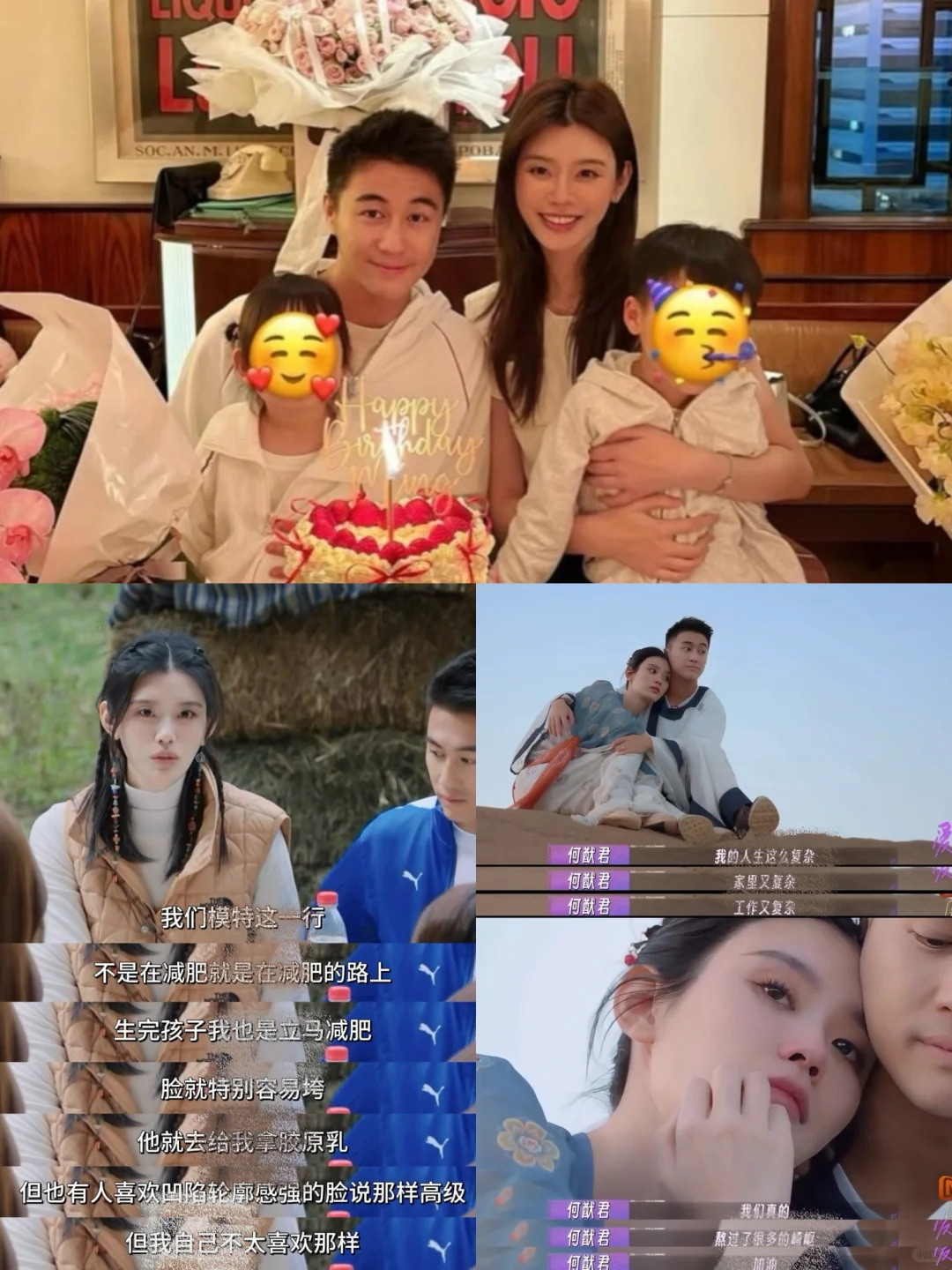 看她这眉眼果真应了老人那句话。。