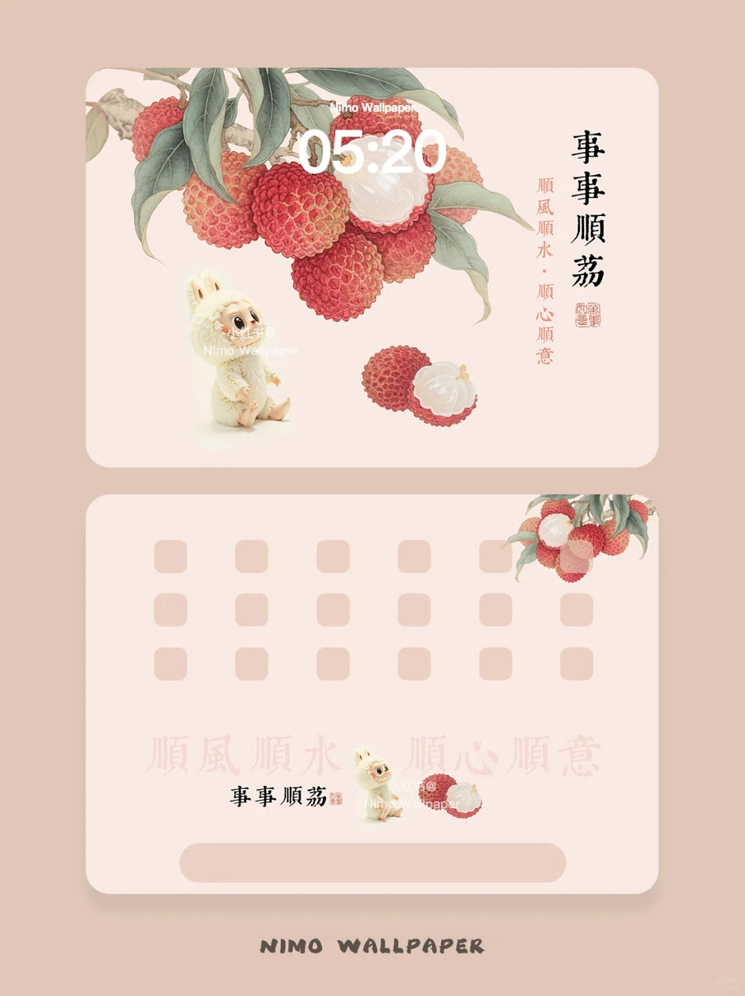 ✨Labubu 事事顺荔～丨ipad 壁纸丨 196