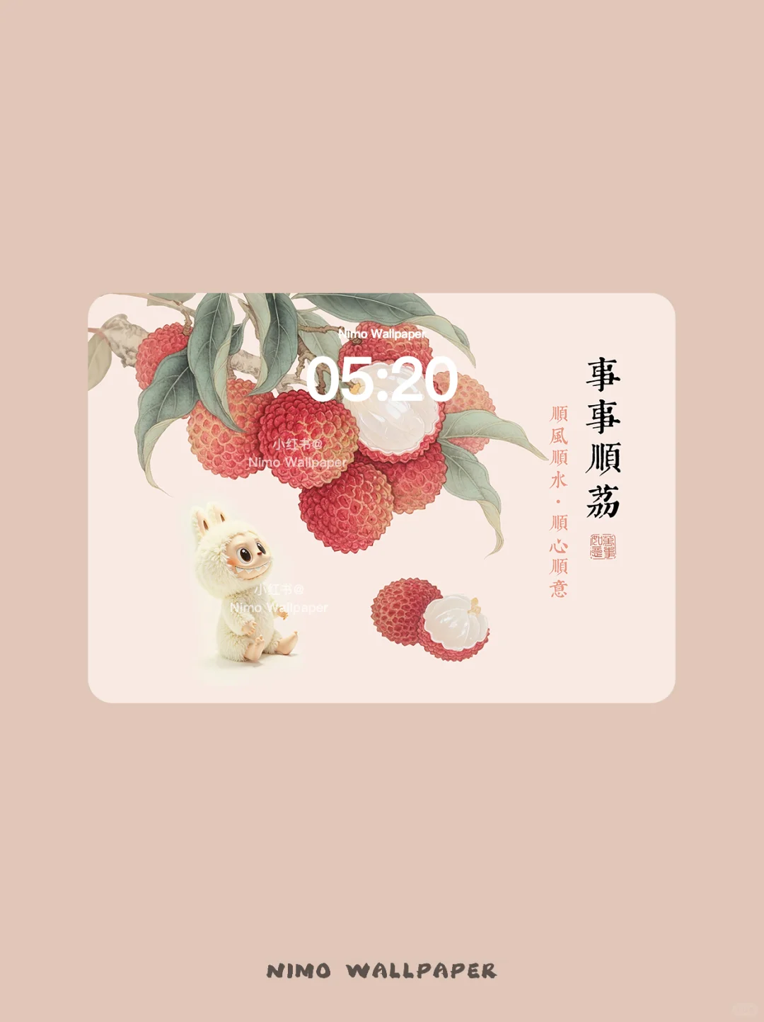 ✨Labubu 事事顺荔～丨ipad 壁纸丨 196