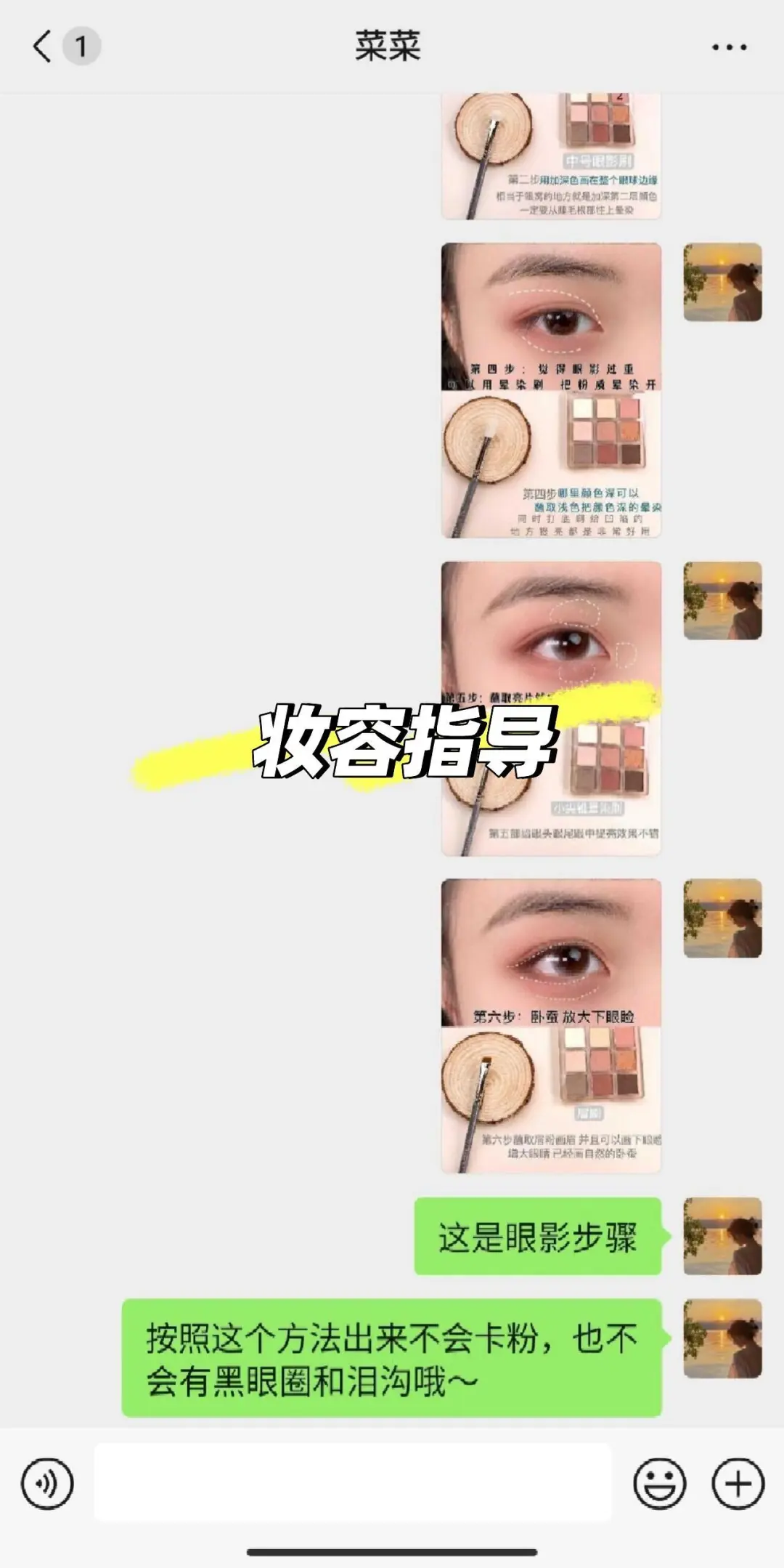 方圆脸塌鼻梁的变美思路！！！