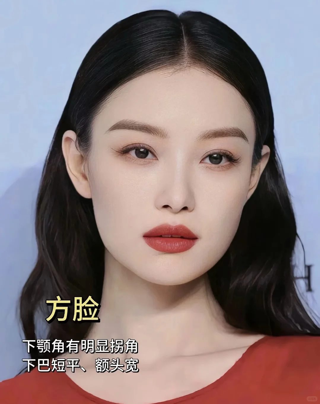 得脸型者得天下，明星也不例外！你是哪种脸型