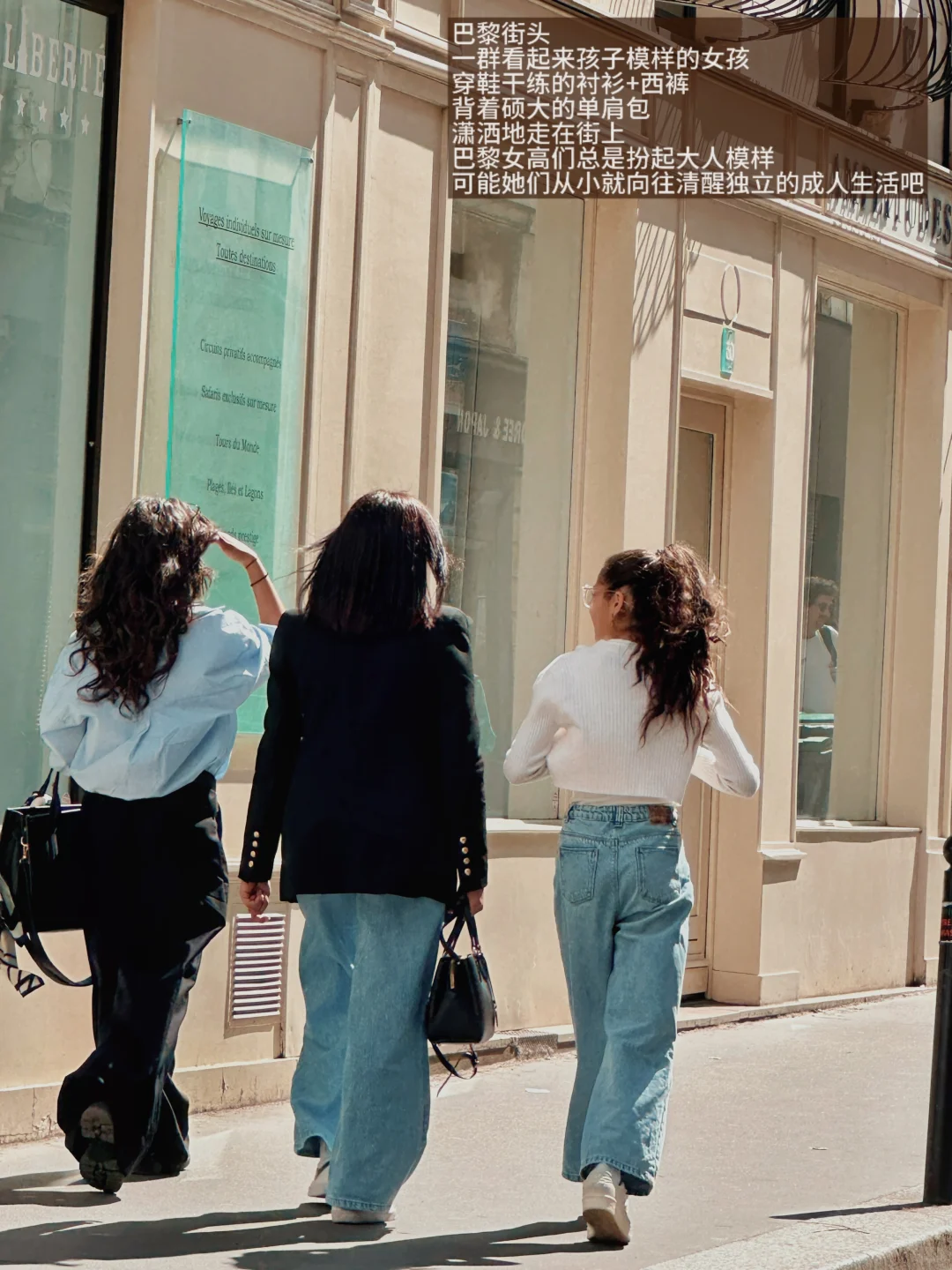 巴黎女人💃|“知识分子”高智感的底层逻辑
