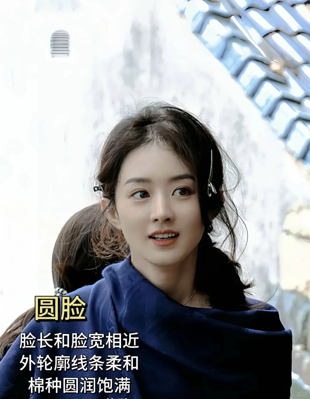得脸型者得天下，明星也不例外！你是哪种脸型