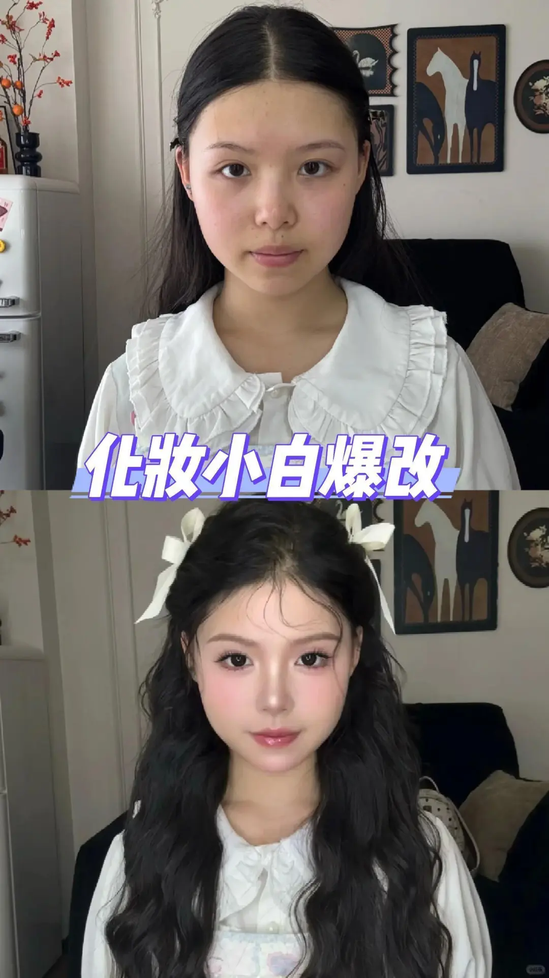 方圆脸塌鼻梁的变美思路！！！