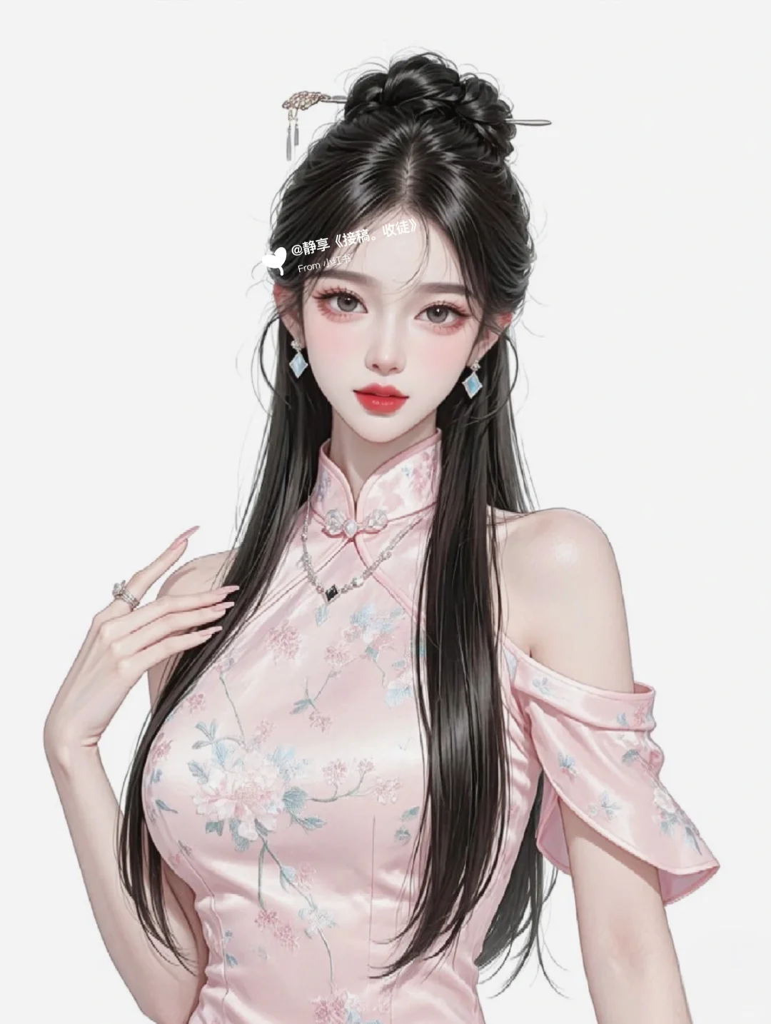 古风御姐头像💕