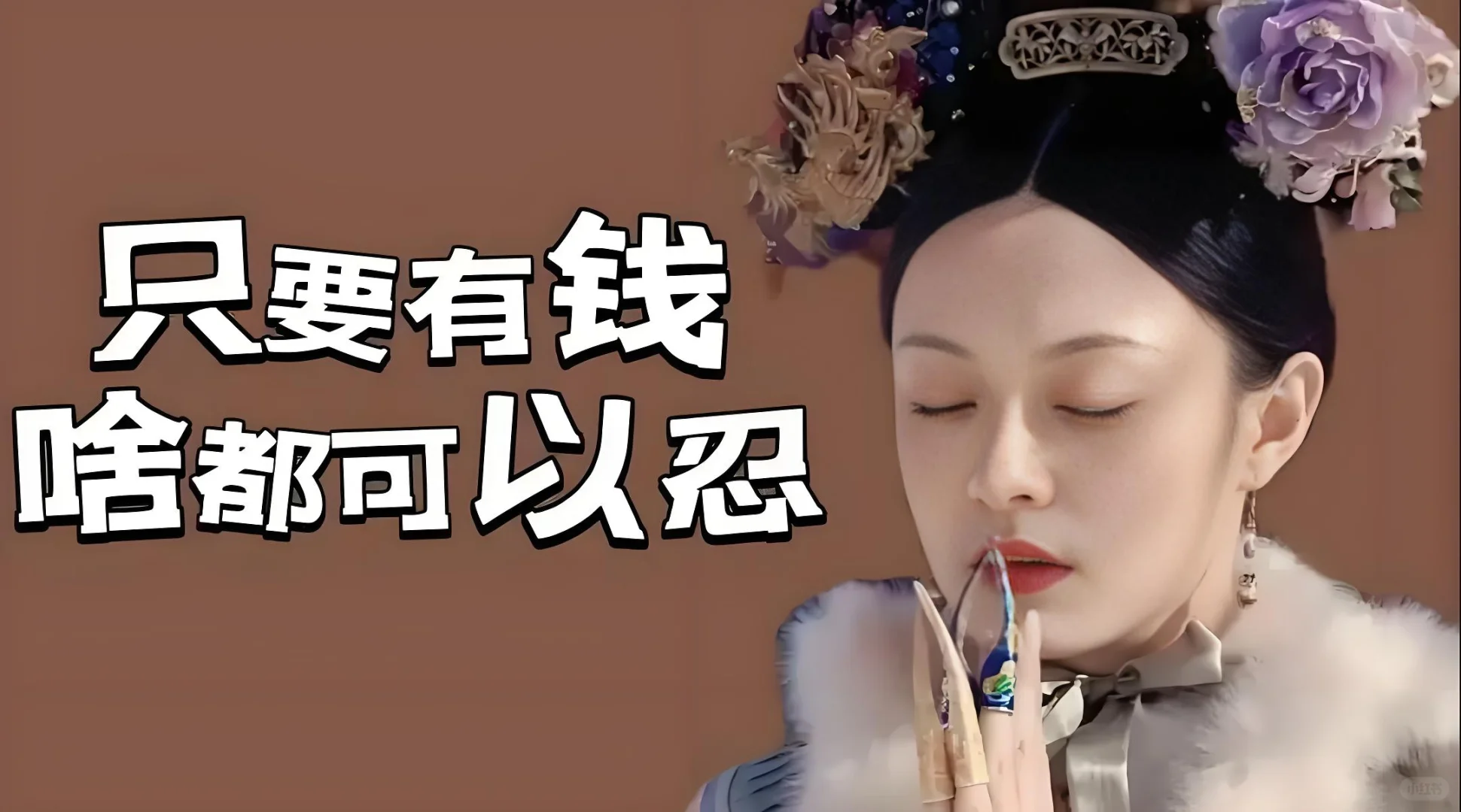 甄嬛传电脑壁纸