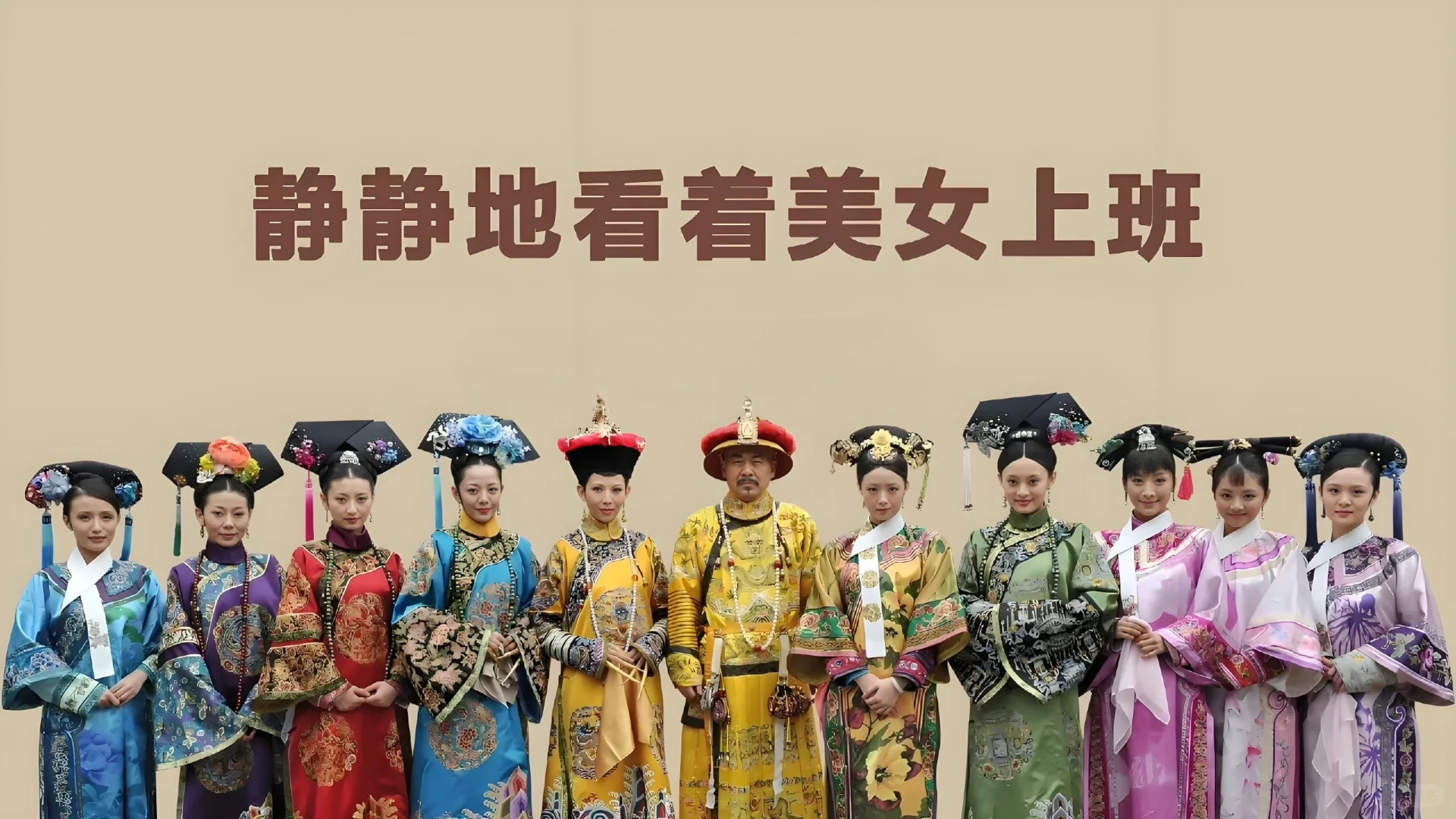 甄嬛传电脑壁纸