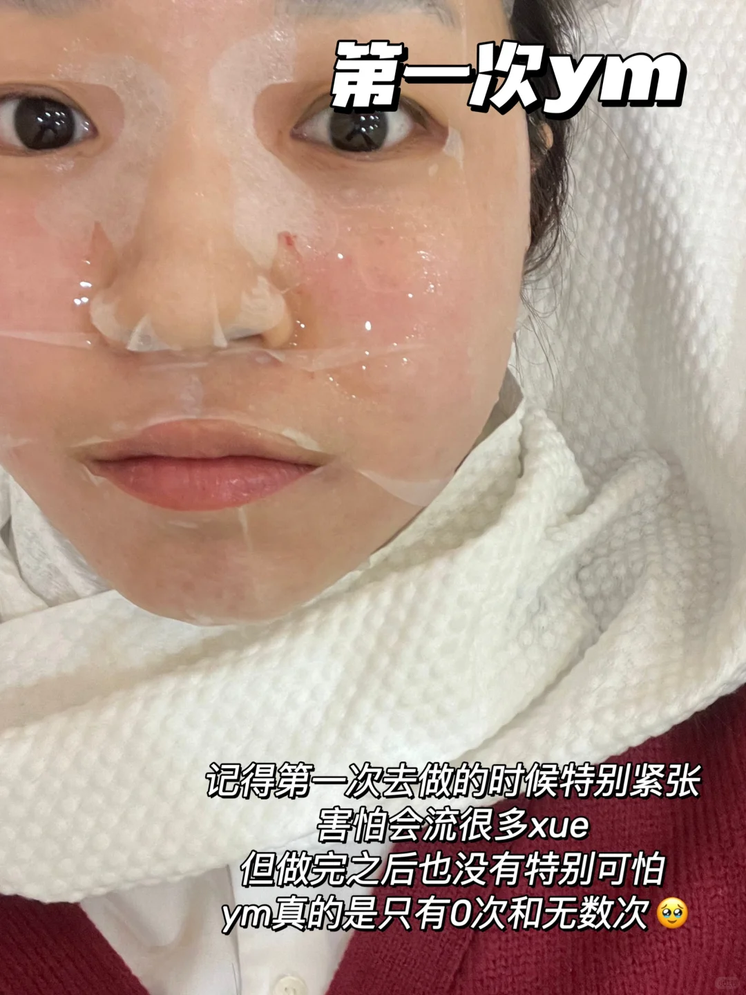 对漂亮产生了执念后，我真的有在拼命