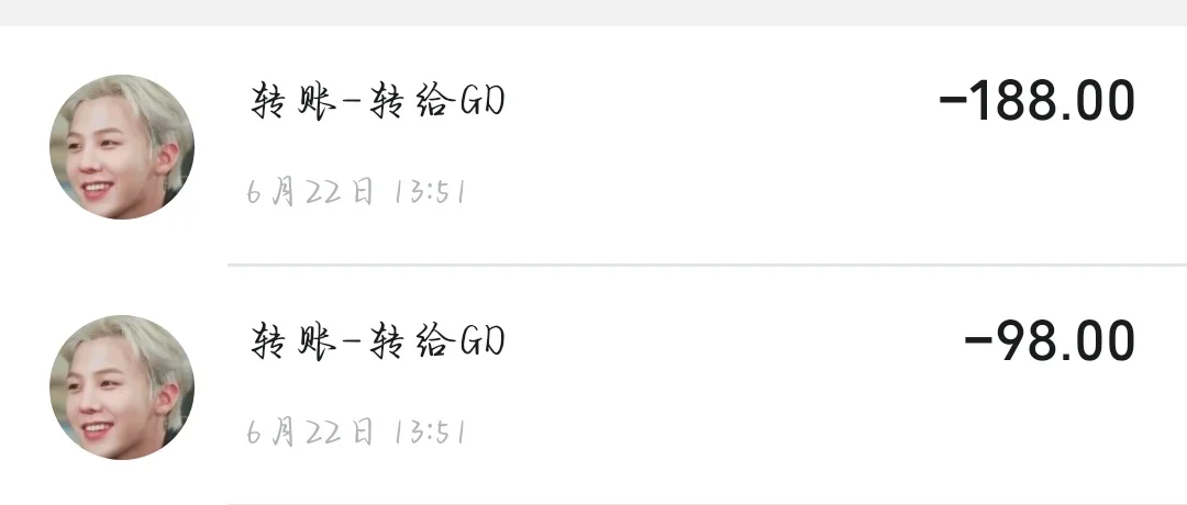 不信可以划走，只是自证