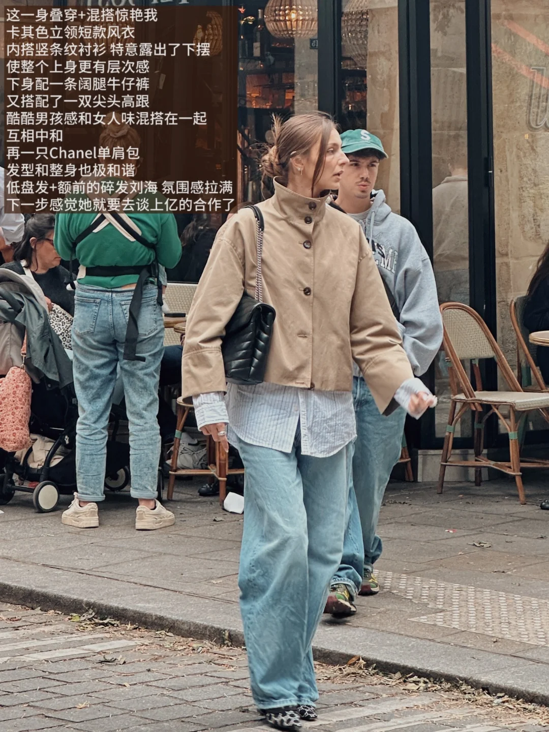 巴黎女人💃|“知识分子”高智感的底层逻辑