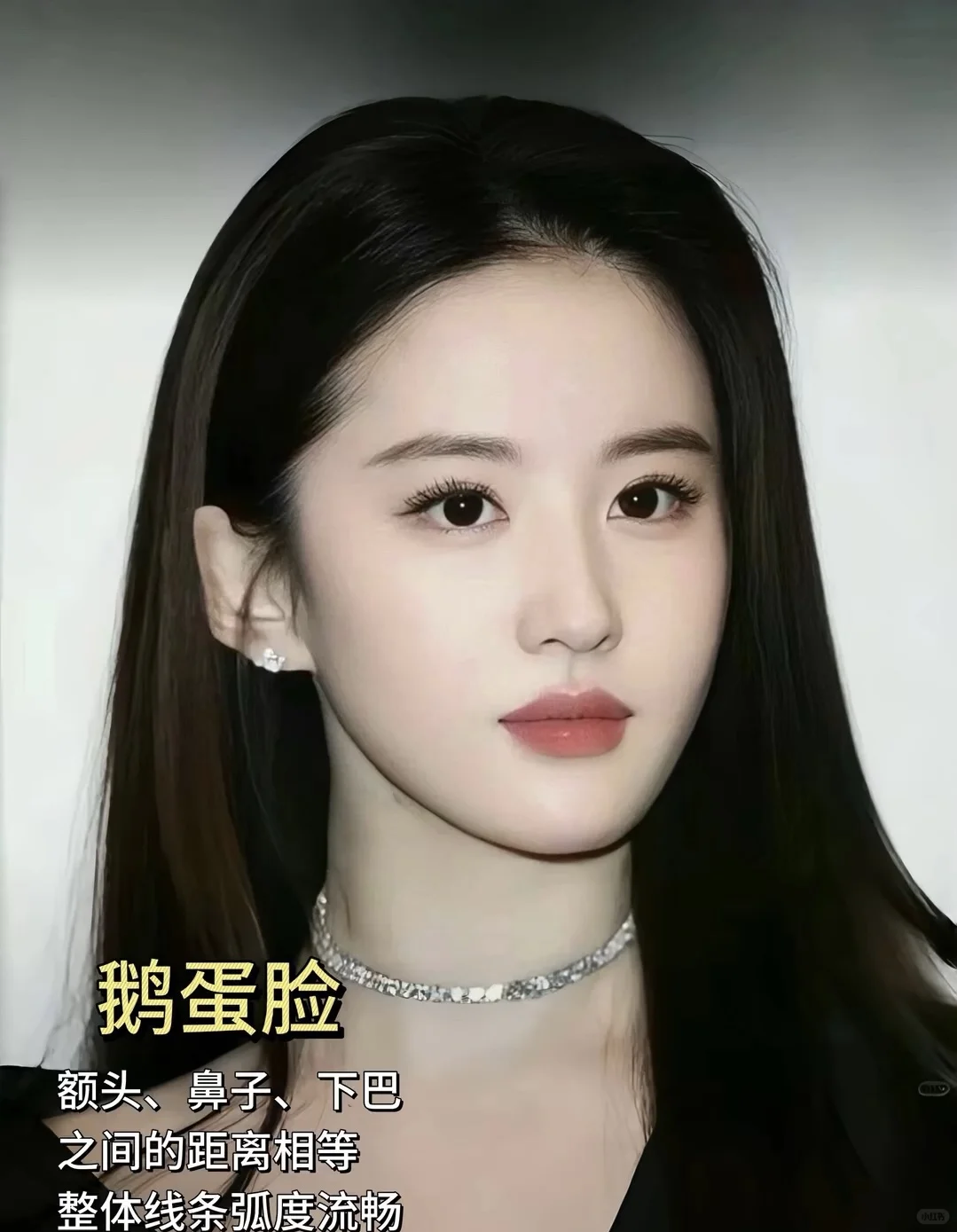 得脸型者得天下，明星也不例外！你是哪种脸型