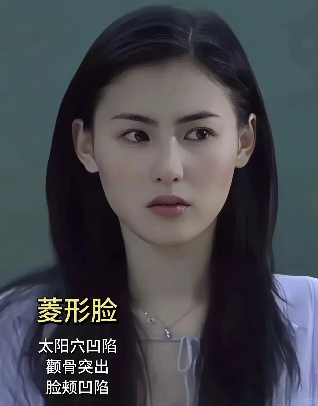 得脸型者得天下，明星也不例外！你是哪种脸型